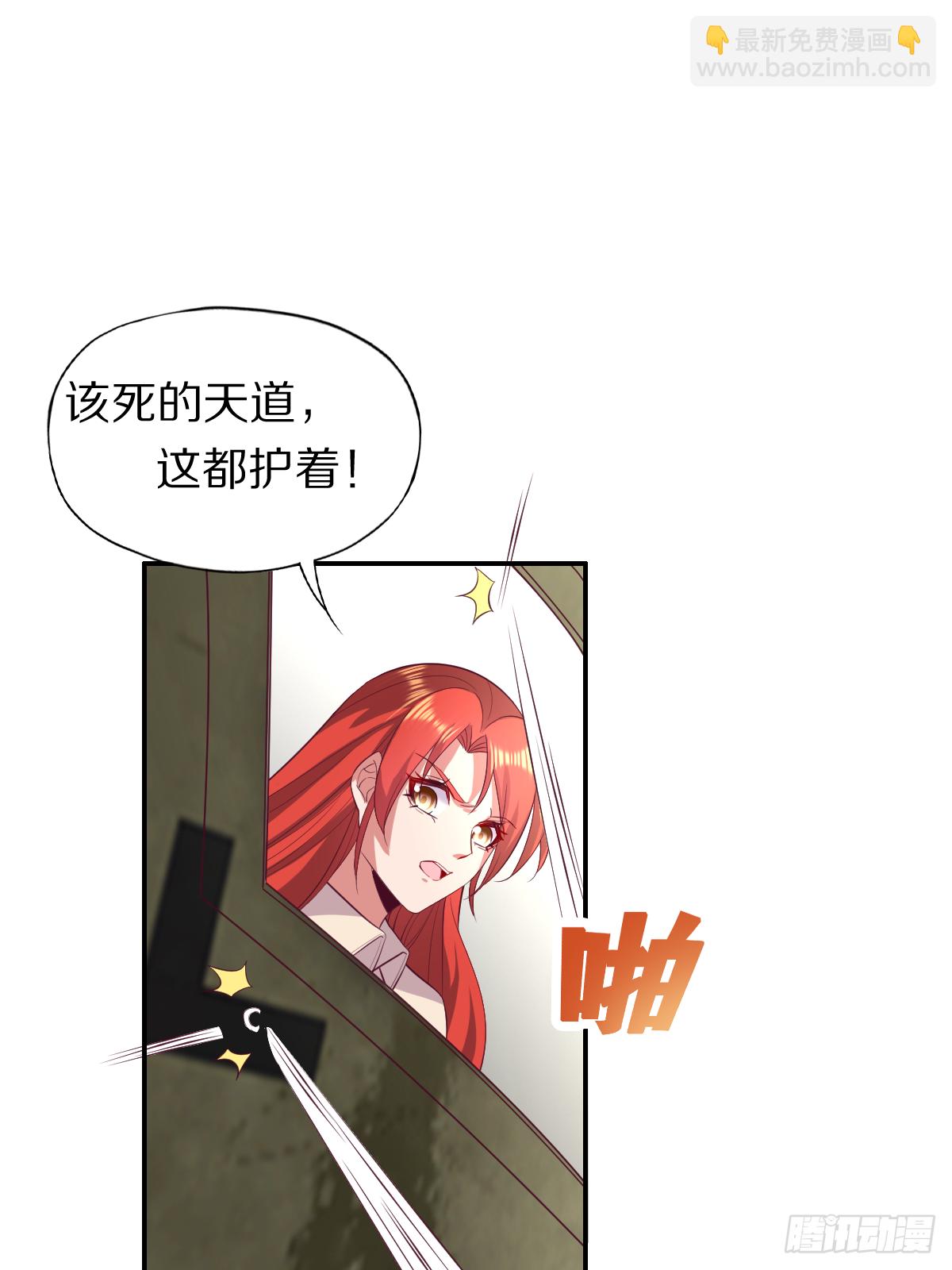 第四十三话：再见，江狱官-第44话