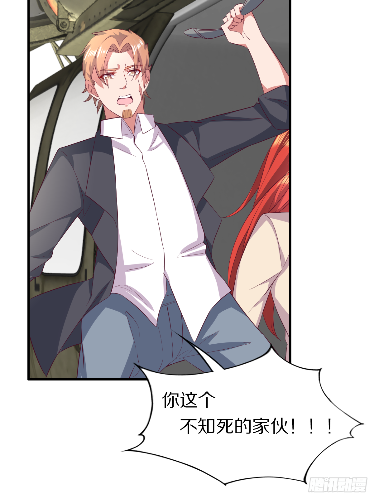 第四十三话：再见，江狱官-第44话