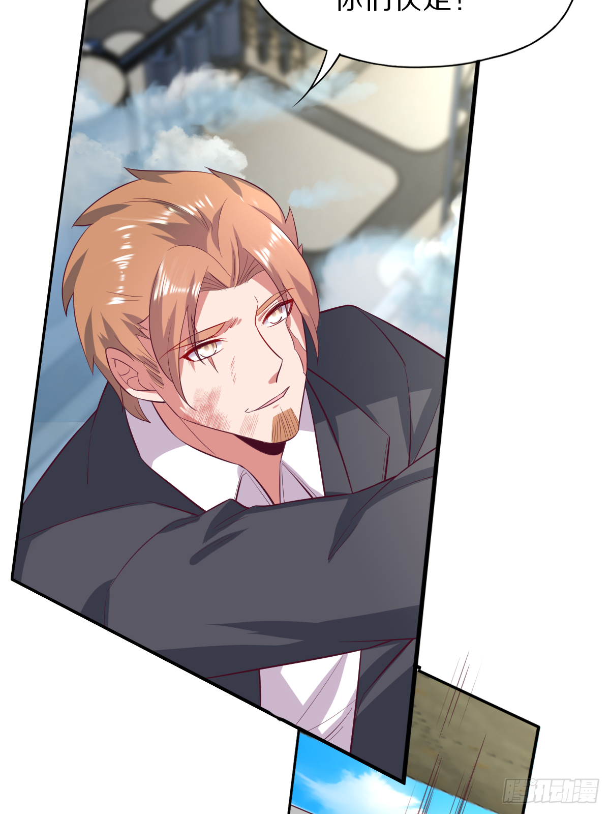 第四十三话：再见，江狱官-第44话