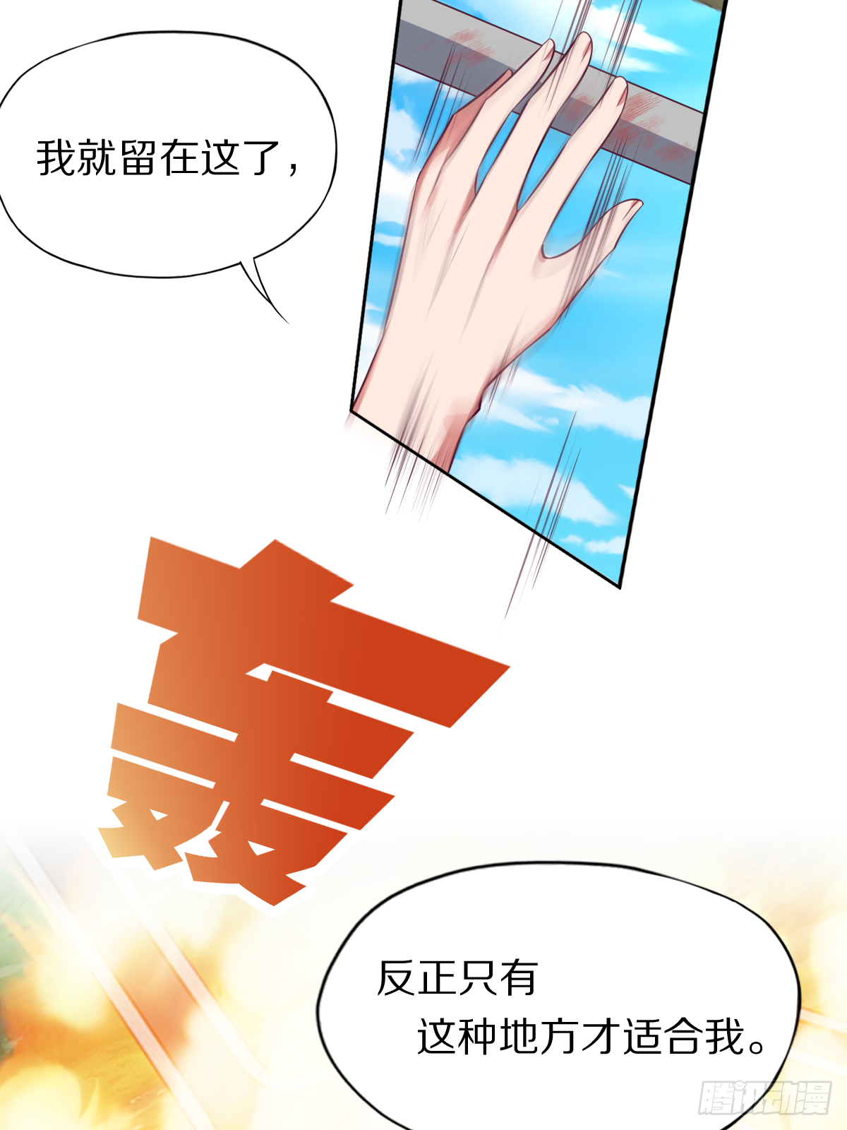 第四十三话：再见，江狱官-第44话