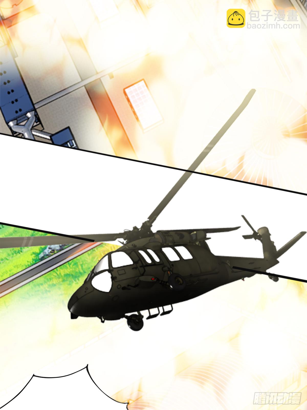 第四十三话：再见，江狱官-第44话