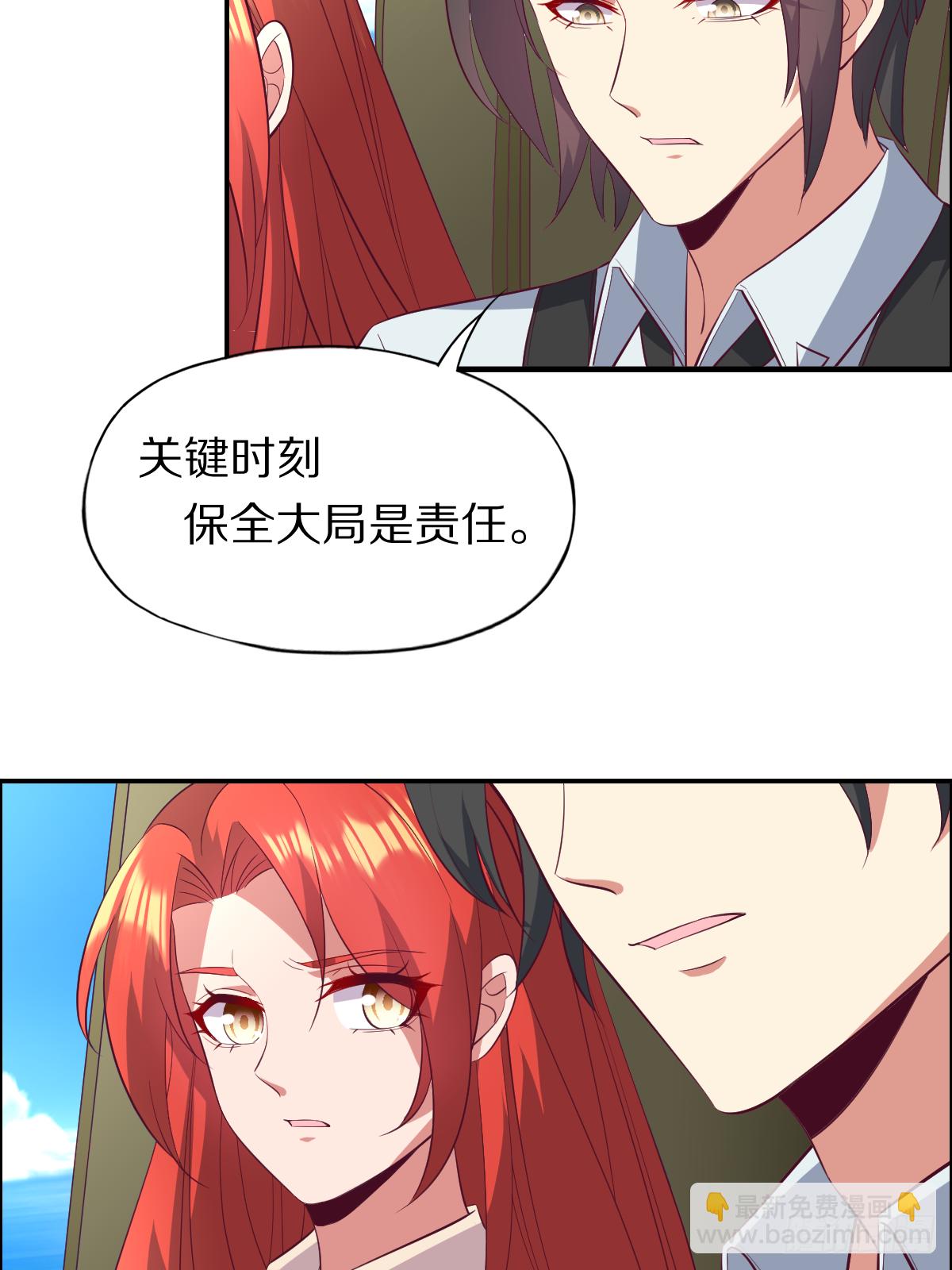 第四十三话：再见，江狱官-第44话