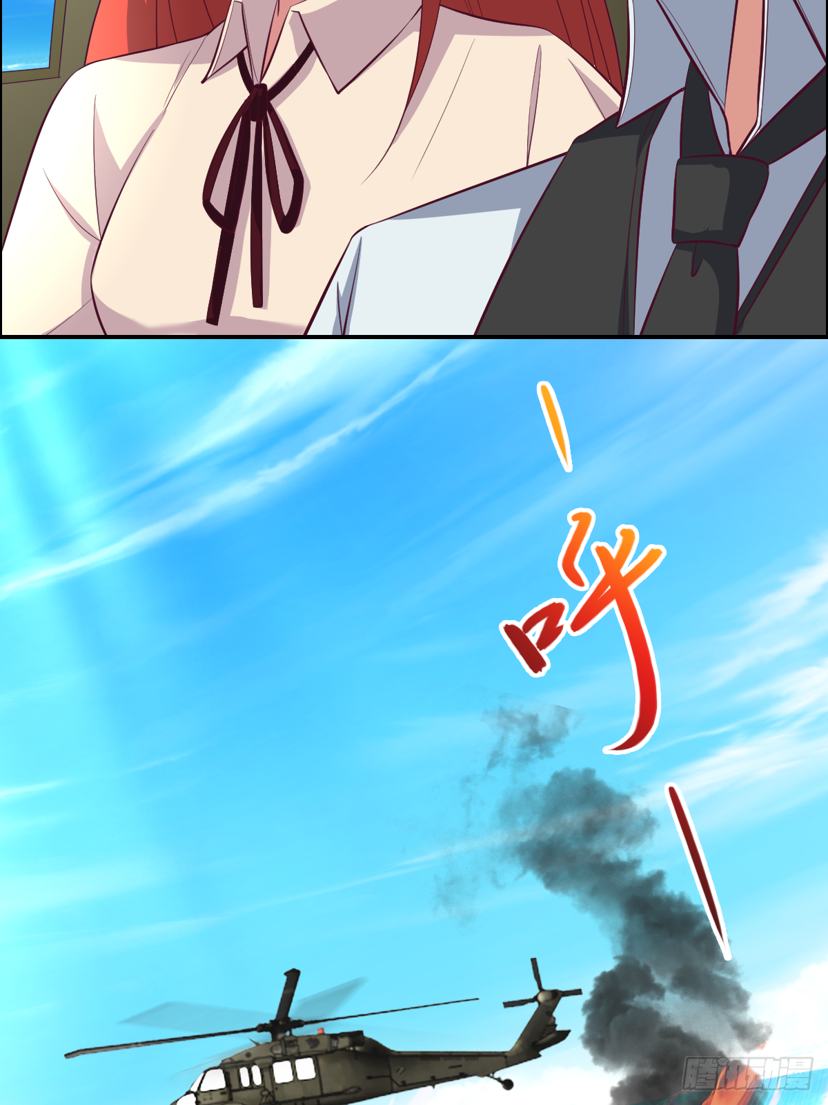 第四十三话：再见，江狱官-第44话