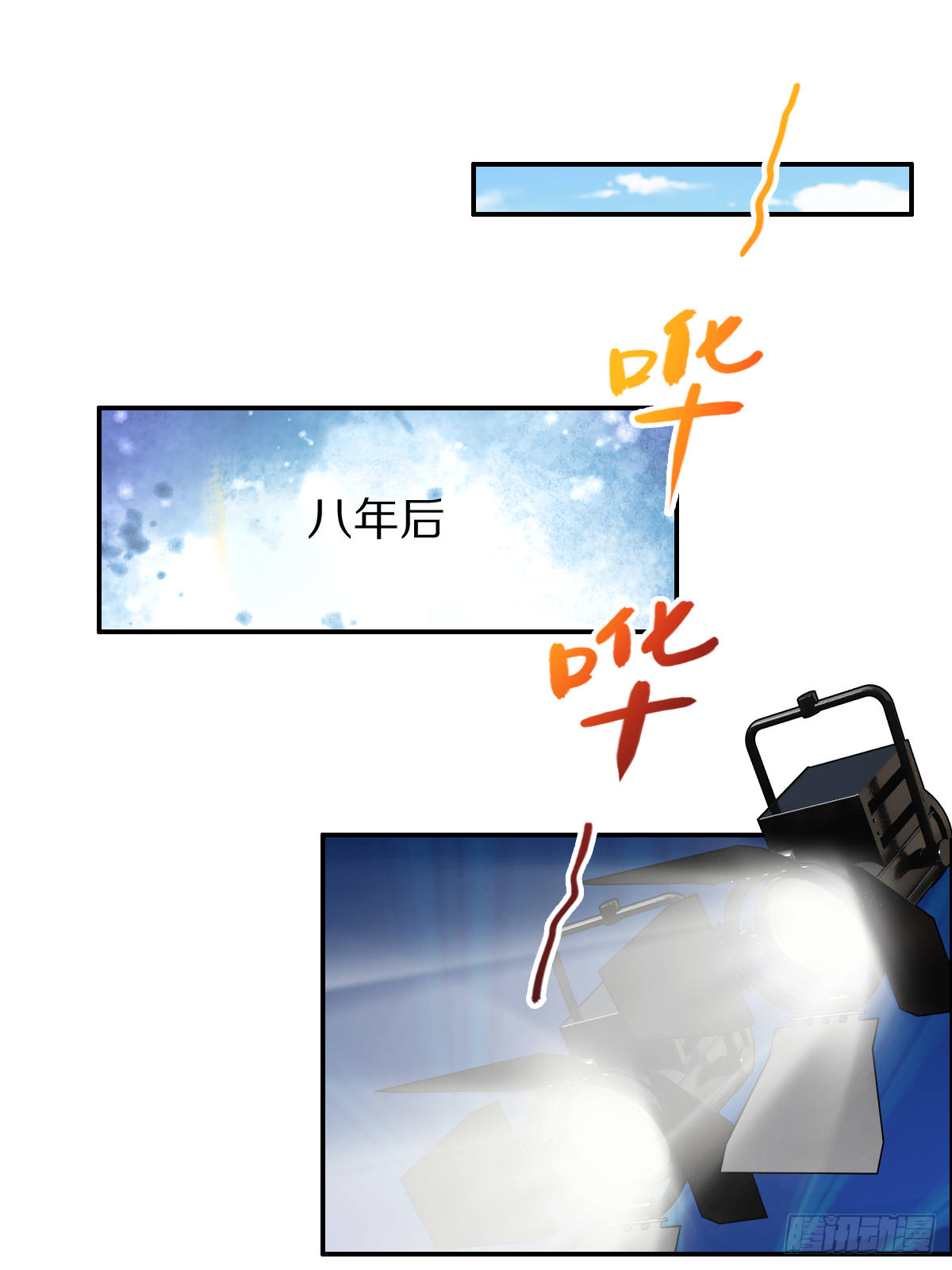 第四十三话：再见，江狱官-第44话