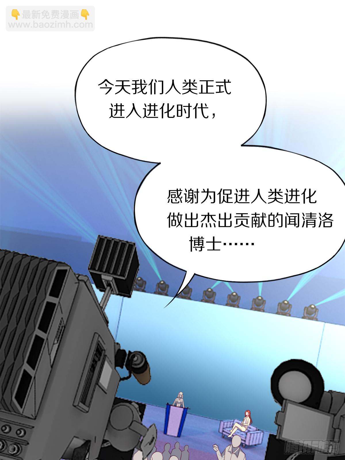 第四十三话：再见，江狱官-第44话