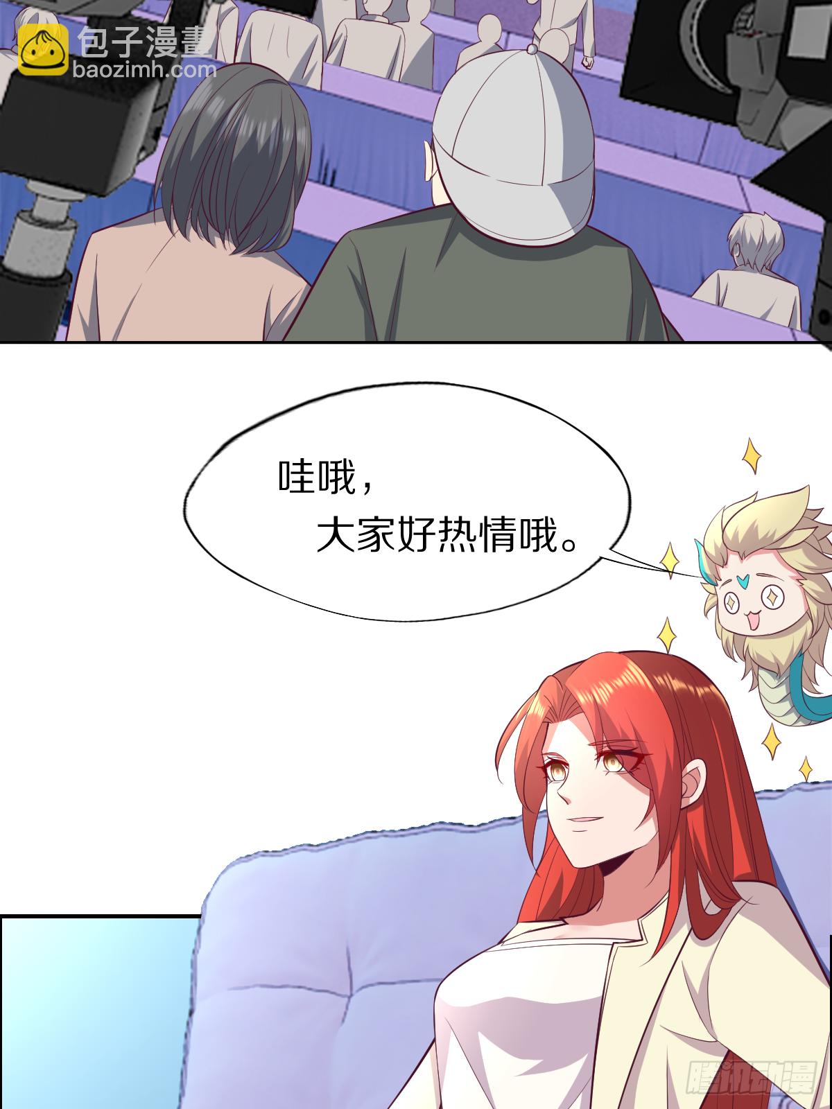 第四十三话：再见，江狱官-第44话