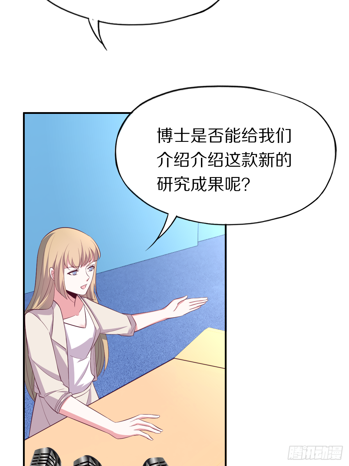 第四十三话：再见，江狱官-第44话