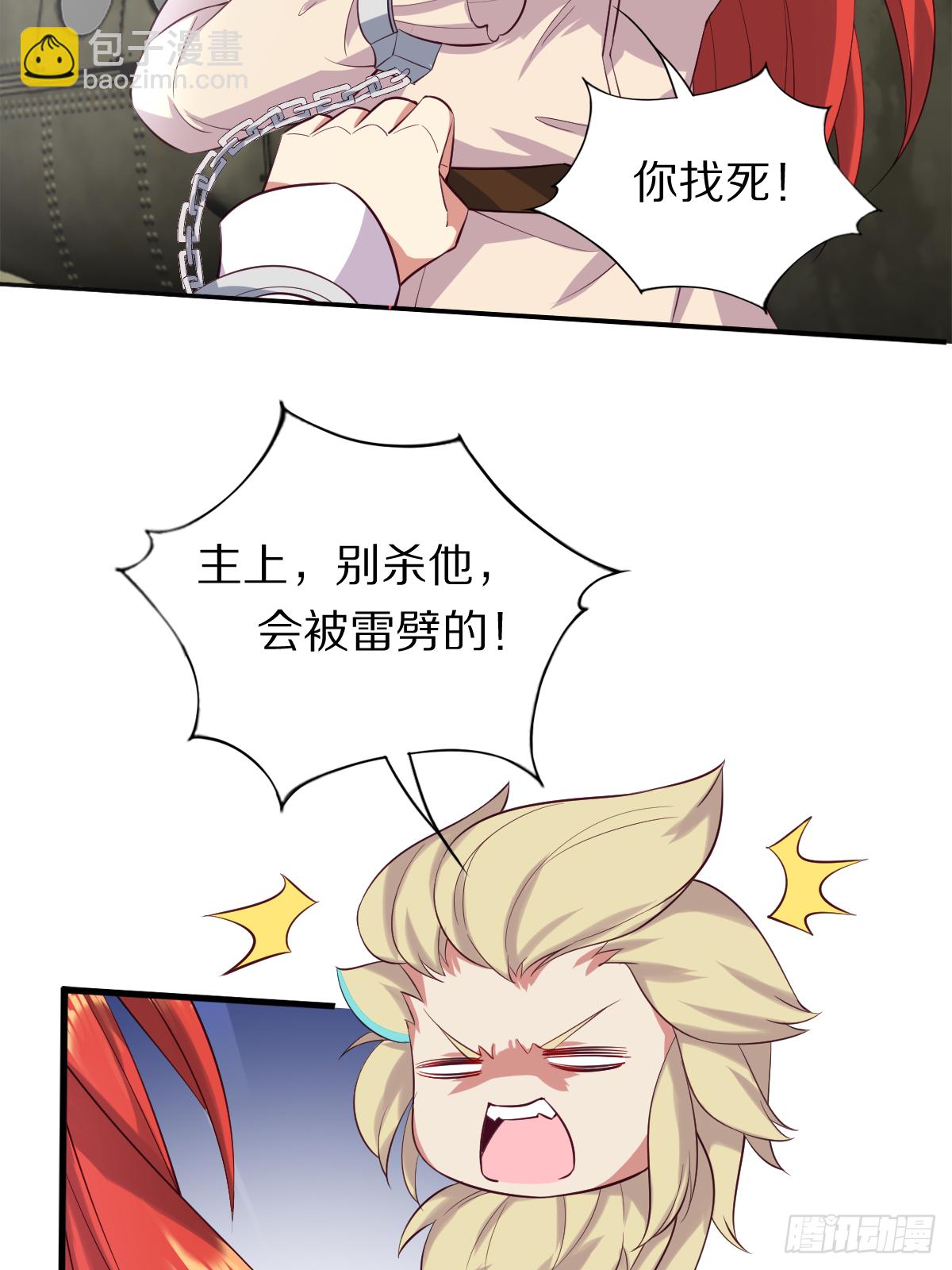 第四十三话：再见，江狱官-第44话