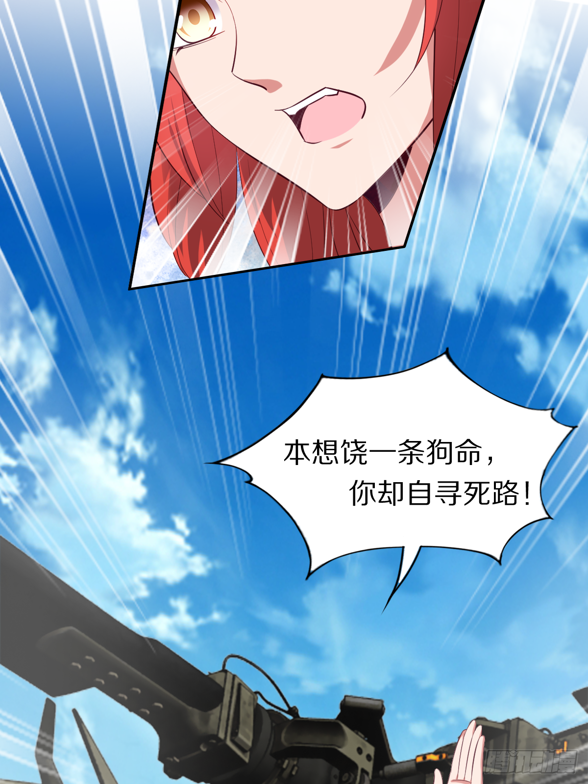 第四十三话：再见，江狱官-第44话