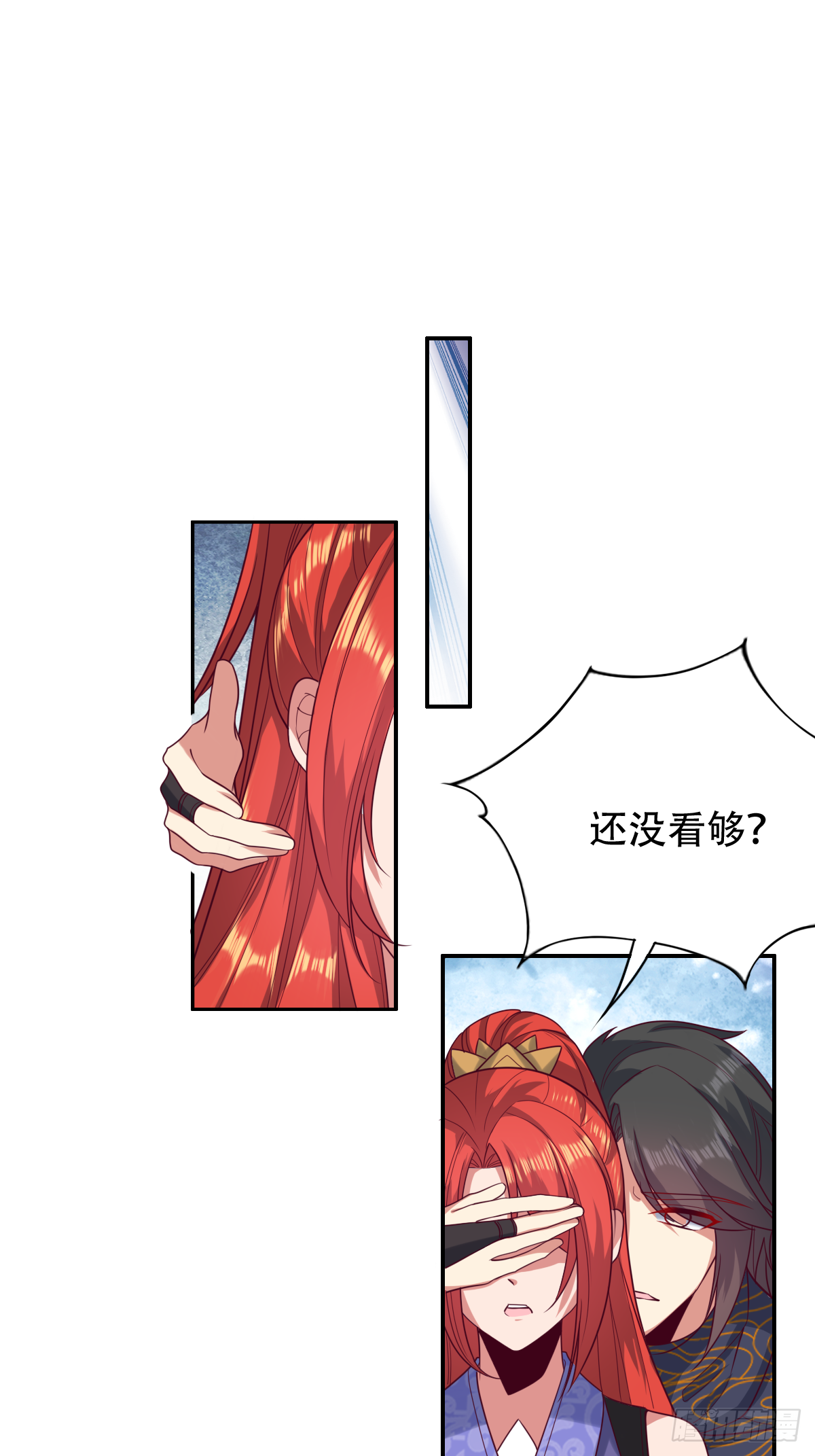 第四十五话：睚眦必报的小东西-第46话