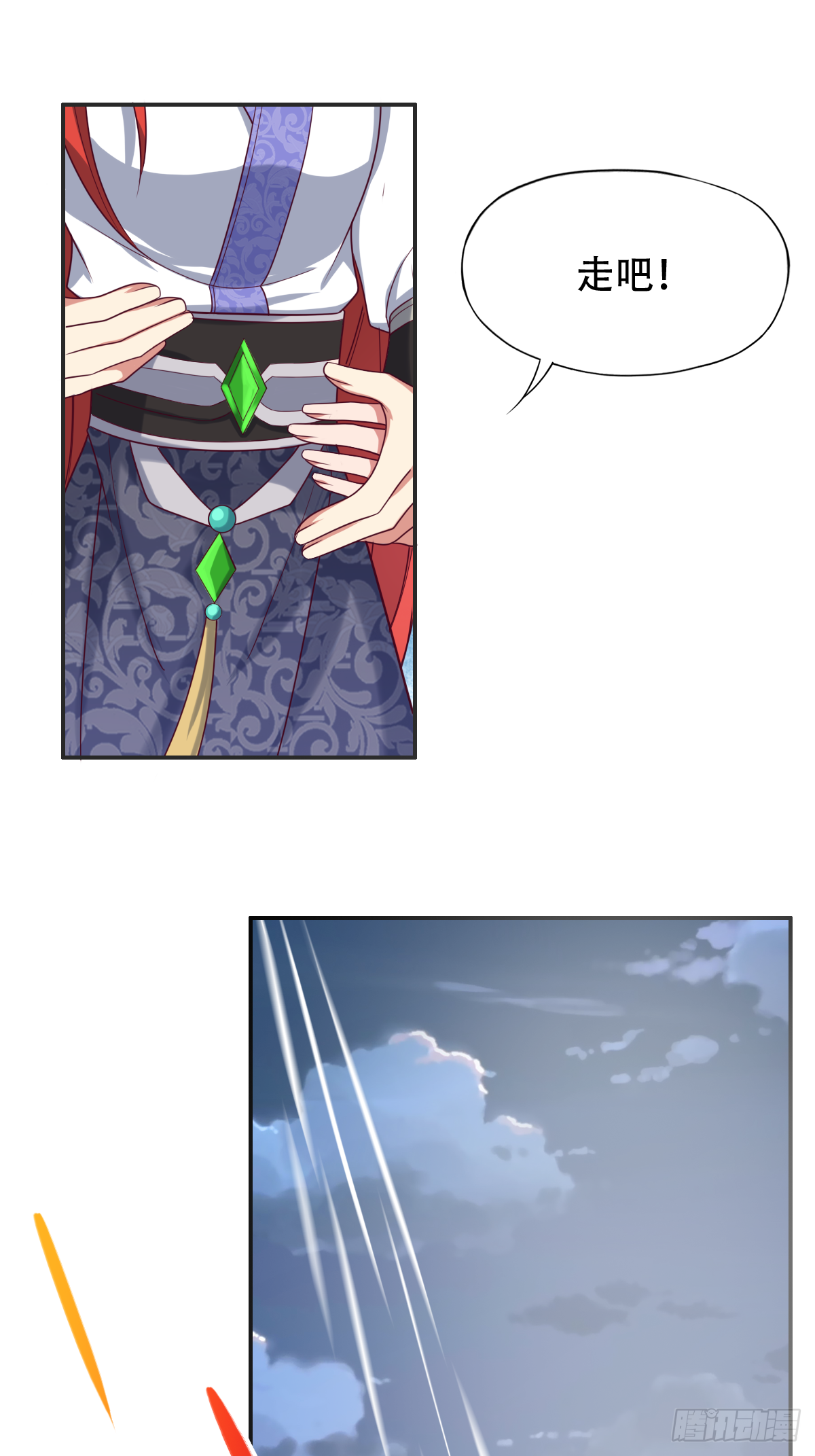 第四十五话：睚眦必报的小东西-第46话