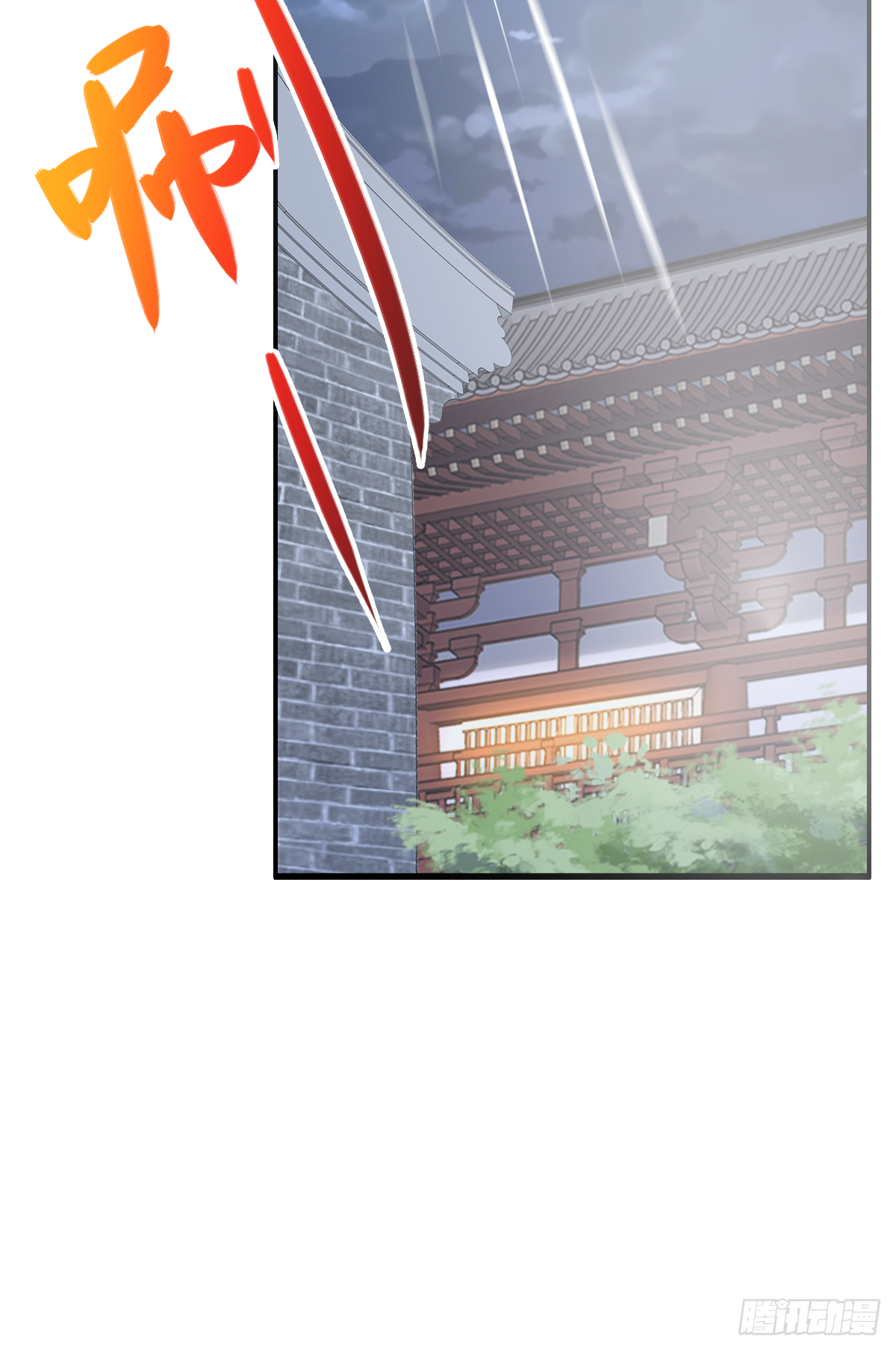 第四十五话：睚眦必报的小东西-第46话