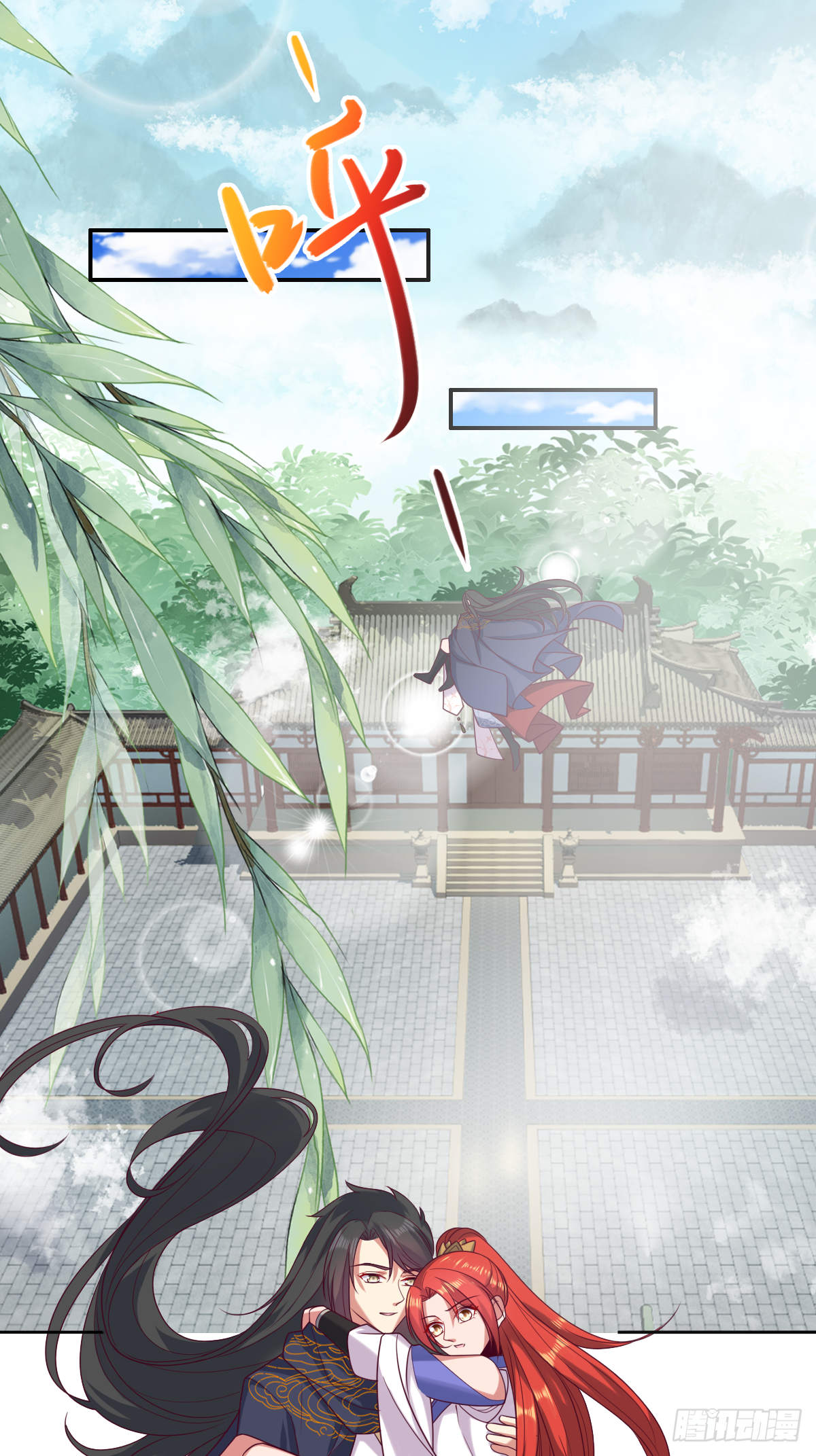 第四十五话：睚眦必报的小东西-第46话