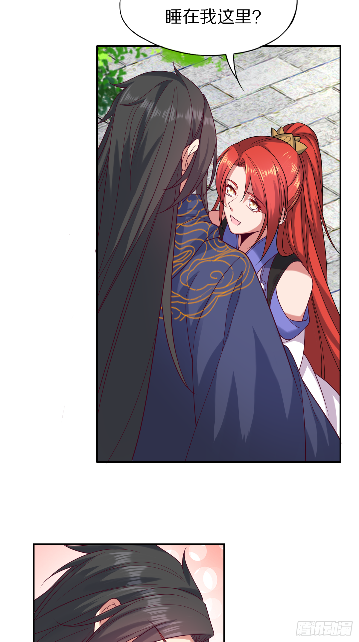 第四十五话：睚眦必报的小东西-第46话