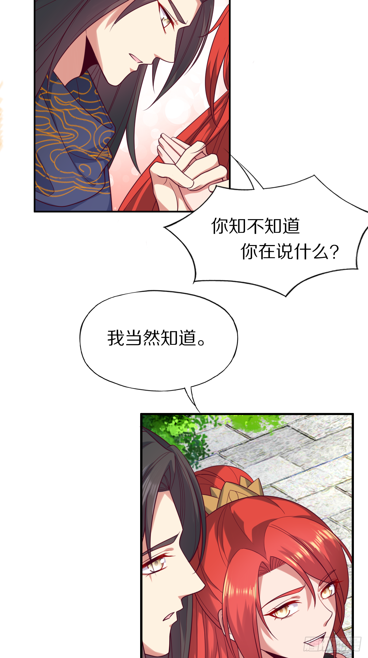 第四十五话：睚眦必报的小东西-第46话