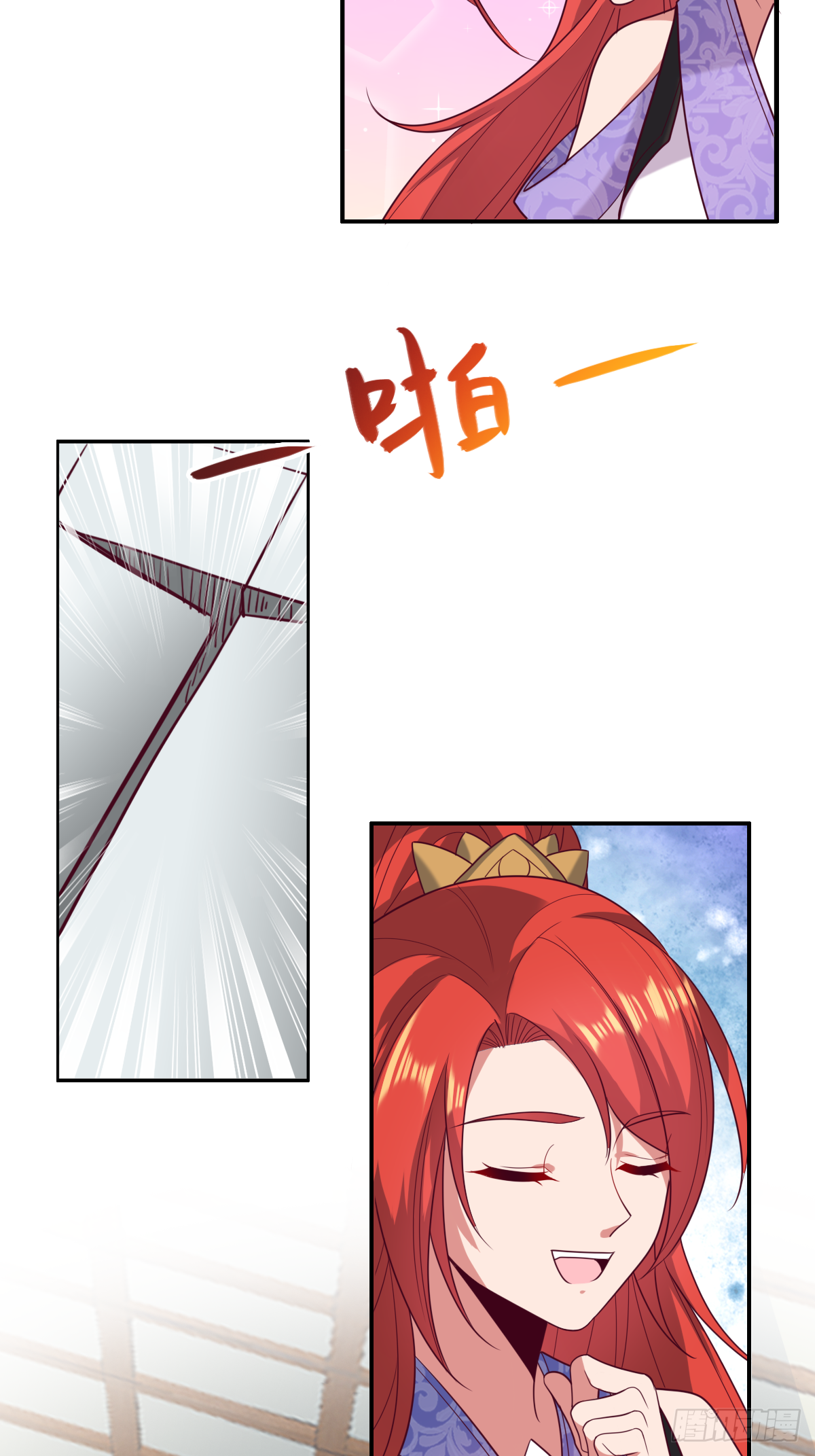 第四十五话：睚眦必报的小东西-第46话