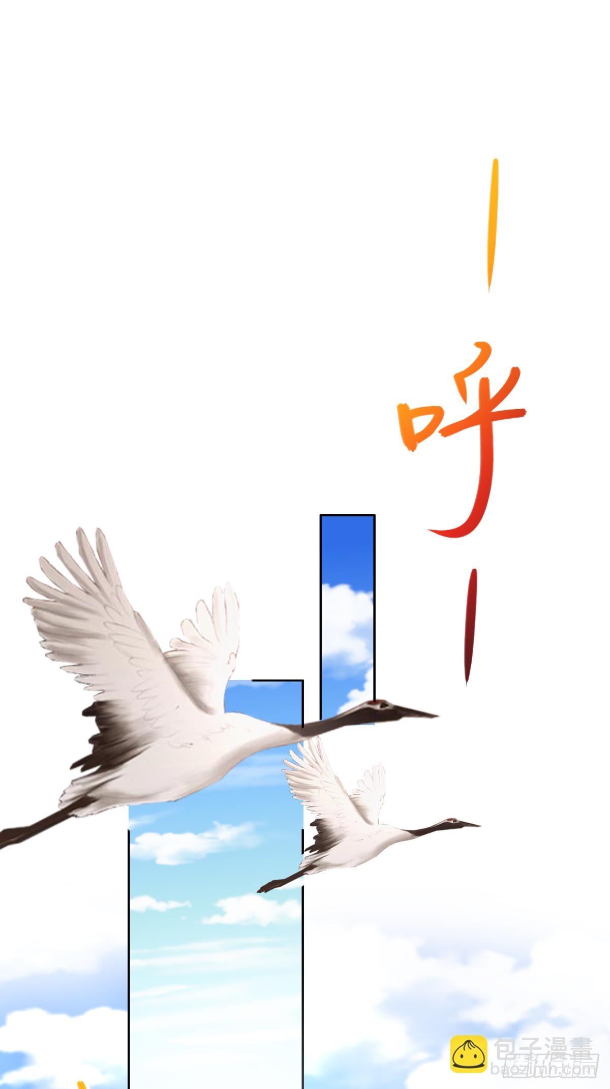 第四十五话：睚眦必报的小东西-第46话