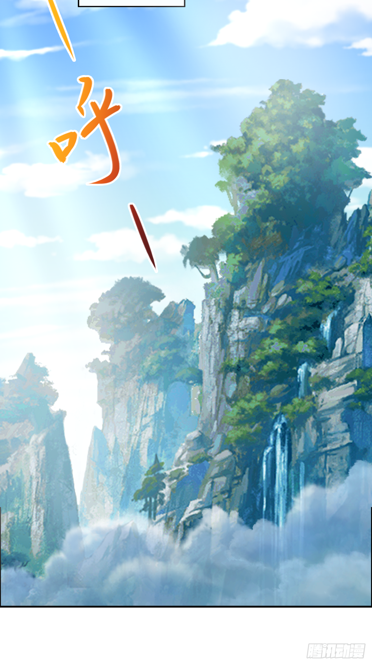 第四十五话：睚眦必报的小东西-第46话