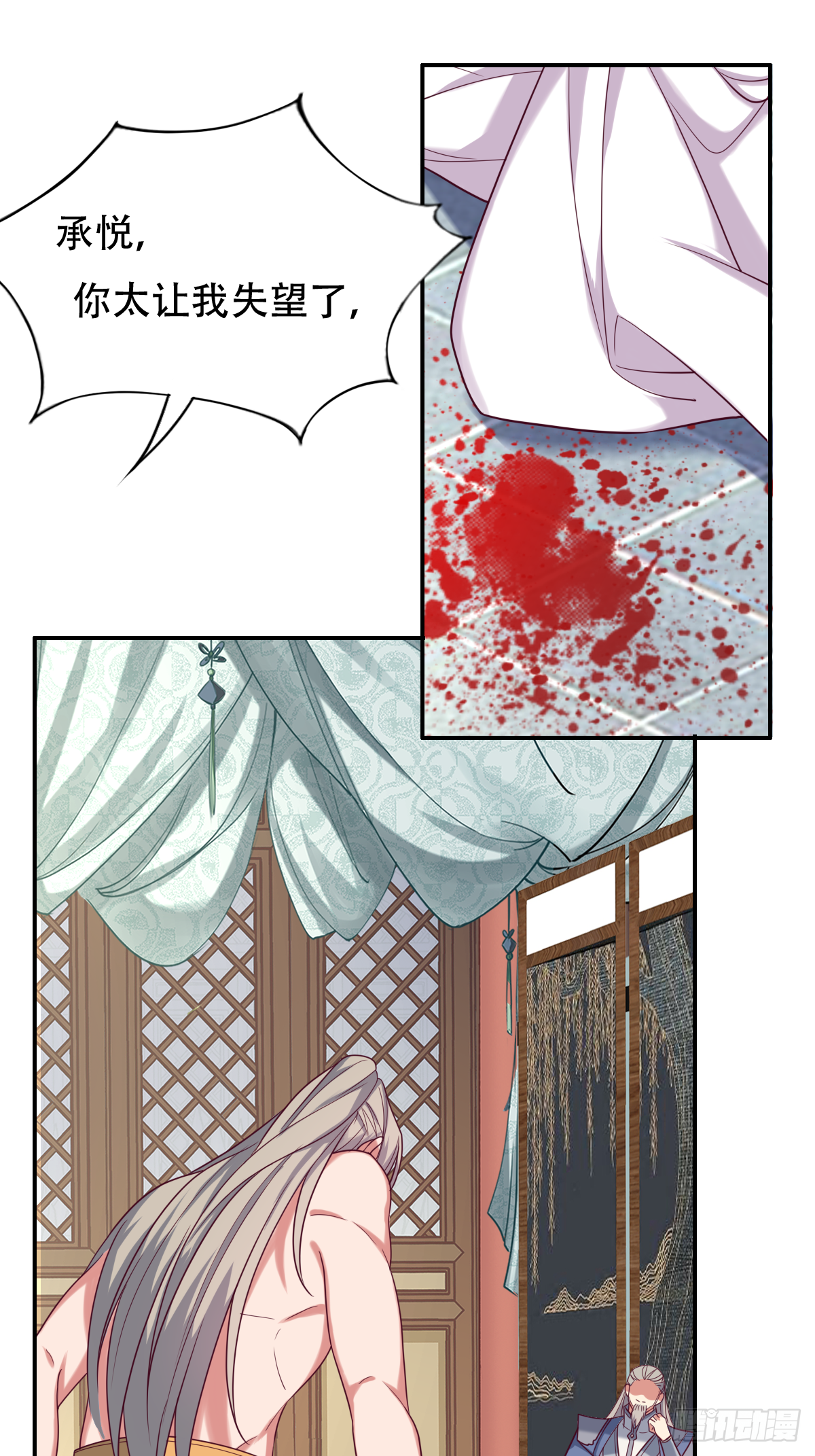 第四十五话：睚眦必报的小东西-第46话