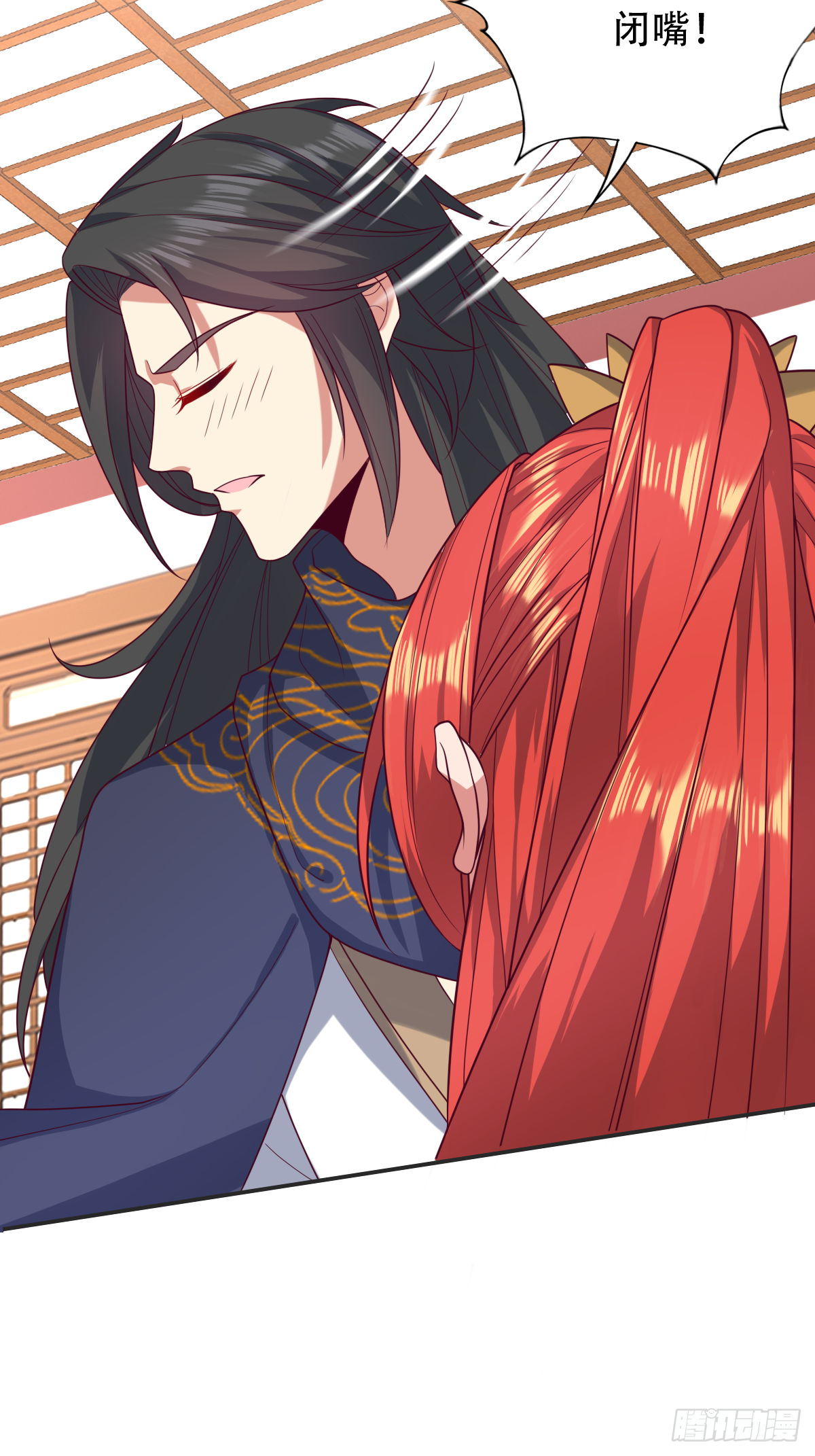 第四十五话：睚眦必报的小东西-第46话