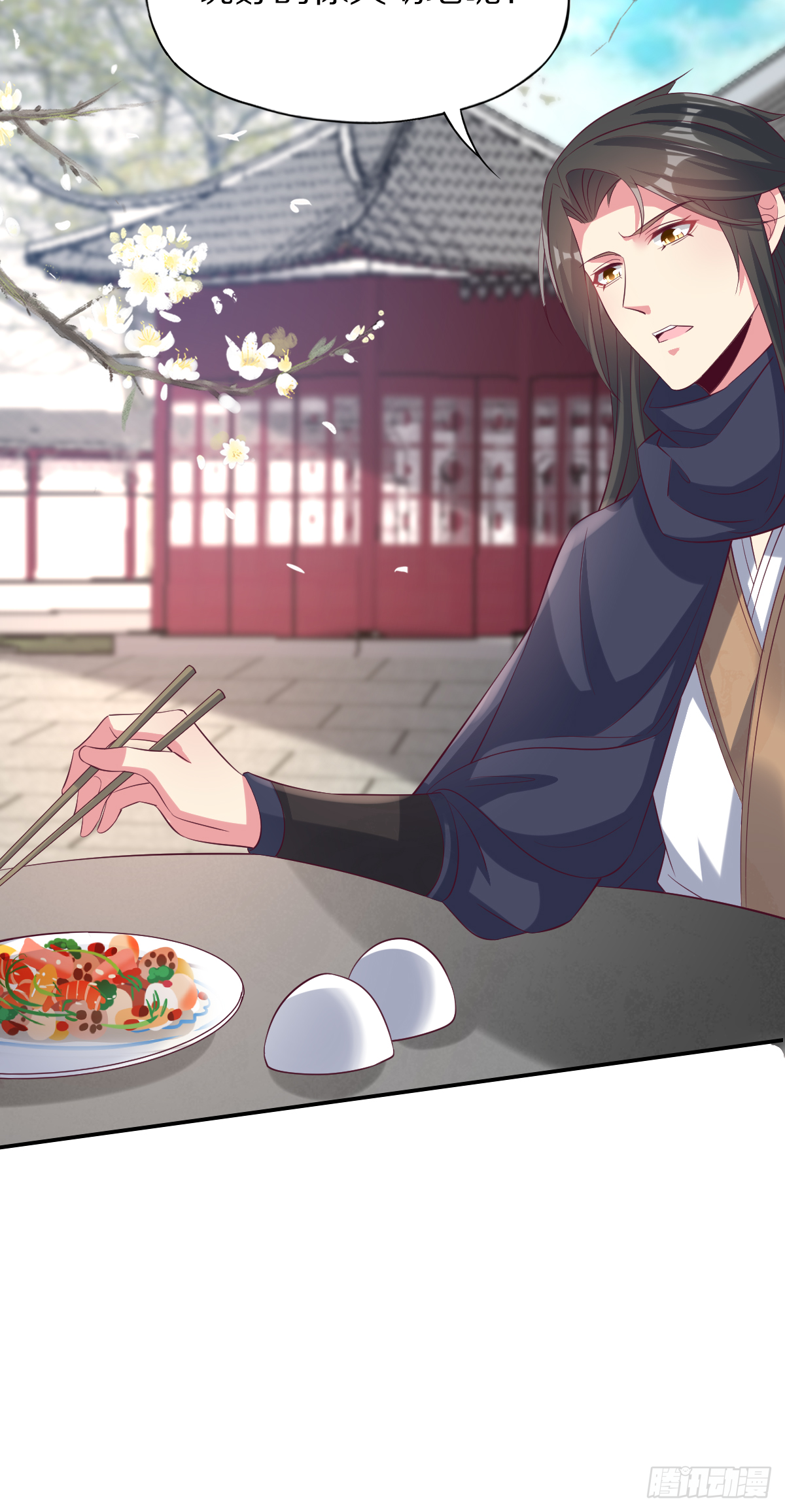 第四十七话：赤焰兽内胆！(1/2)-第48话