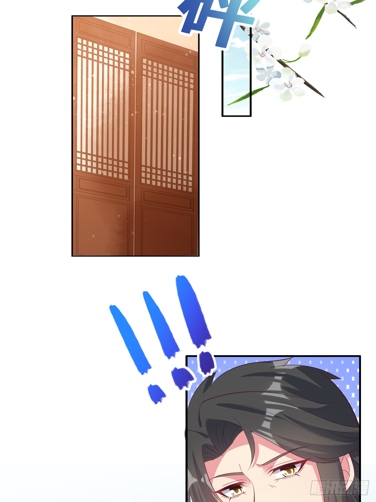 第四十七话：赤焰兽内胆！(1/2)-第48话