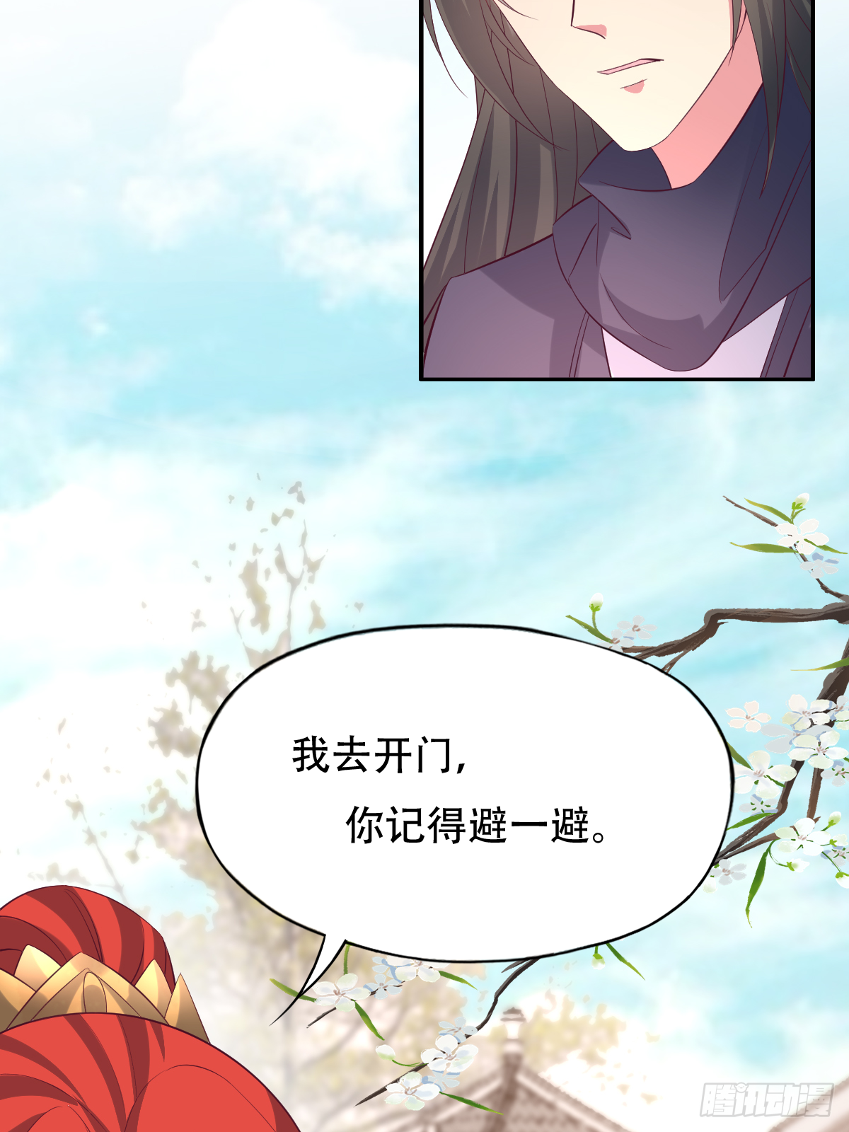 第四十七话：赤焰兽内胆！(1/2)-第48话