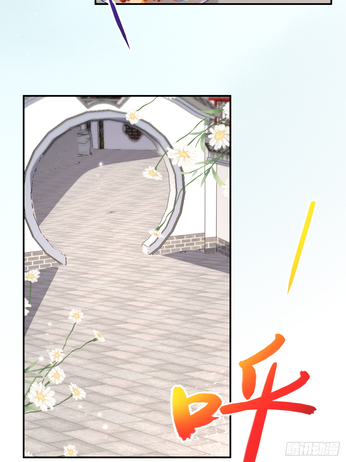 第四十七话：赤焰兽内胆！(1/2)-第48话