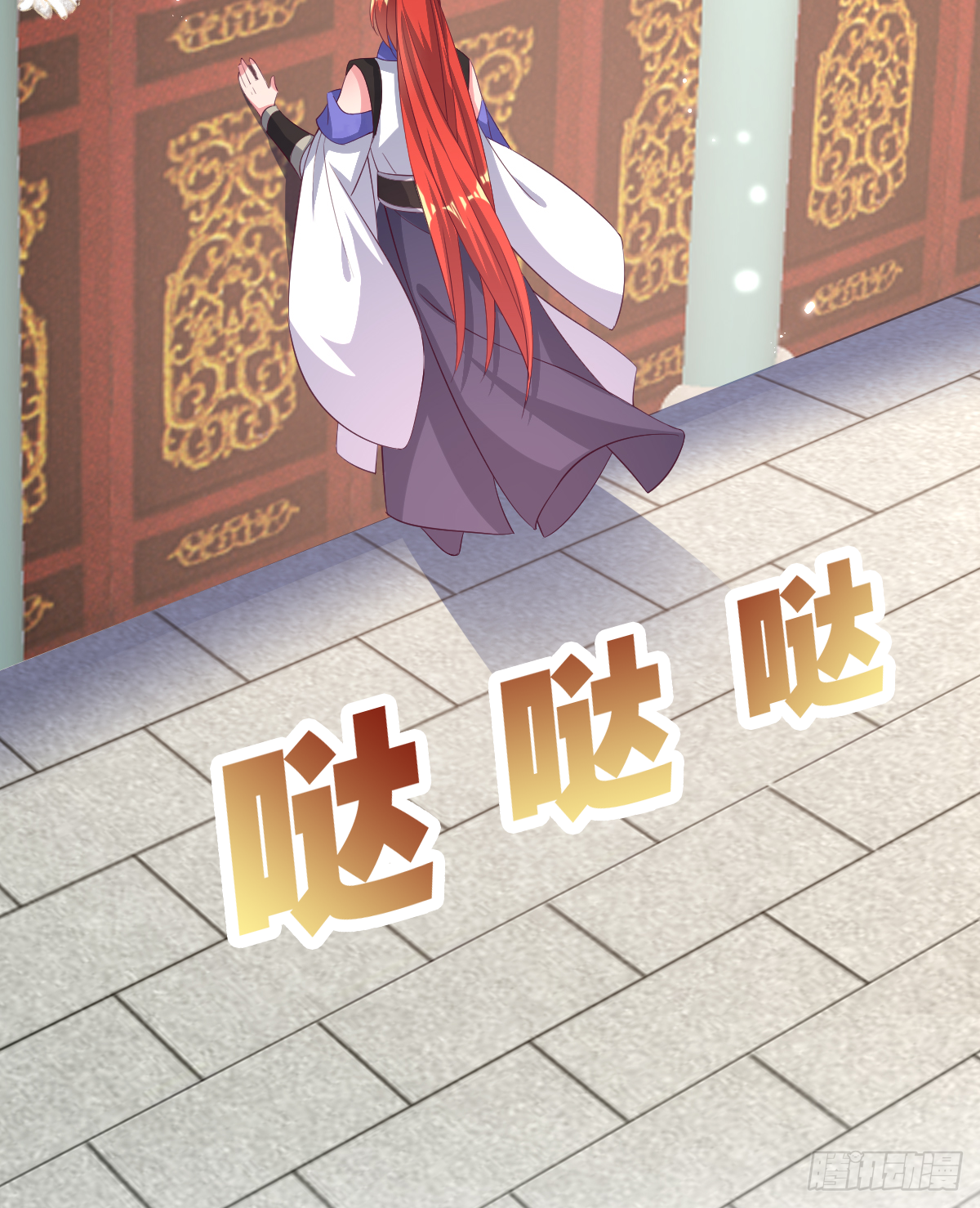 第四十七话：赤焰兽内胆！(1/2)-第48话