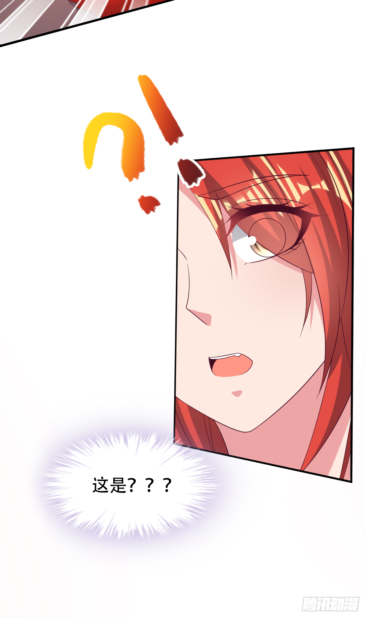 第四十七话：赤焰兽内胆！(1/2)-第48话