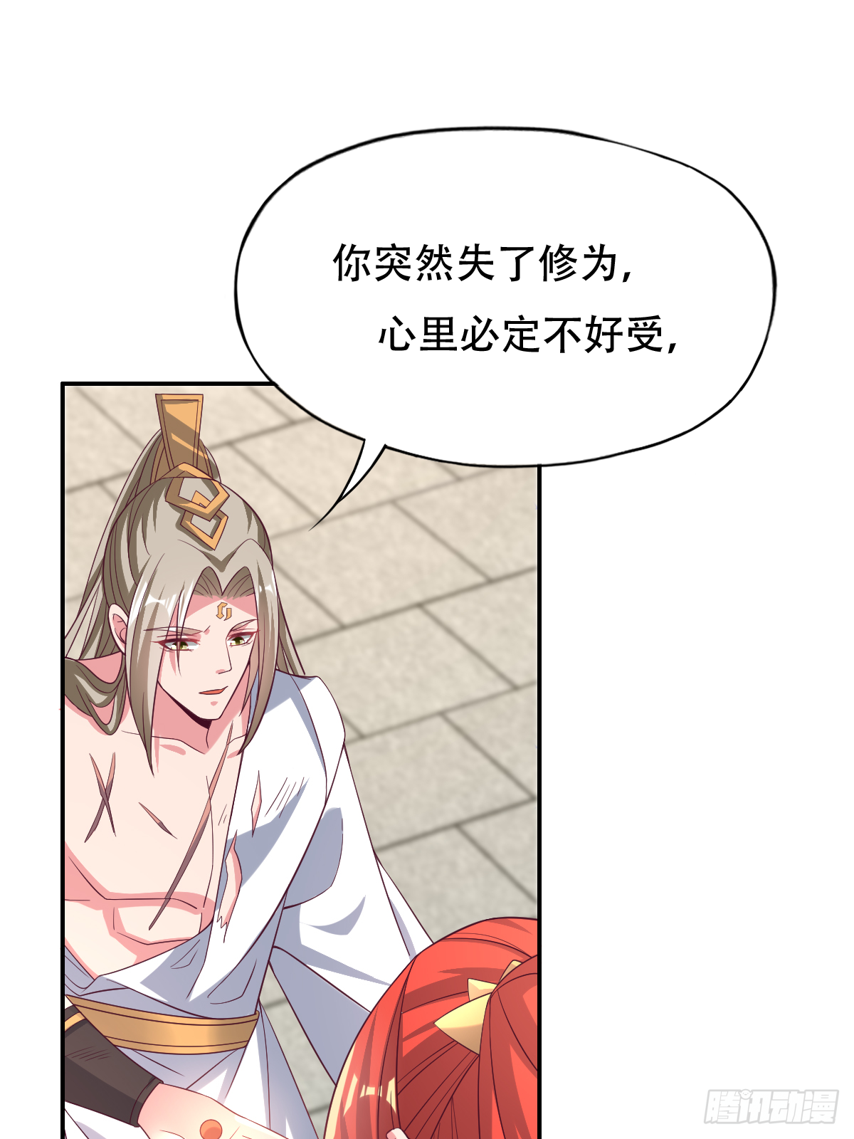 第四十七话：赤焰兽内胆！(1/2)-第48话