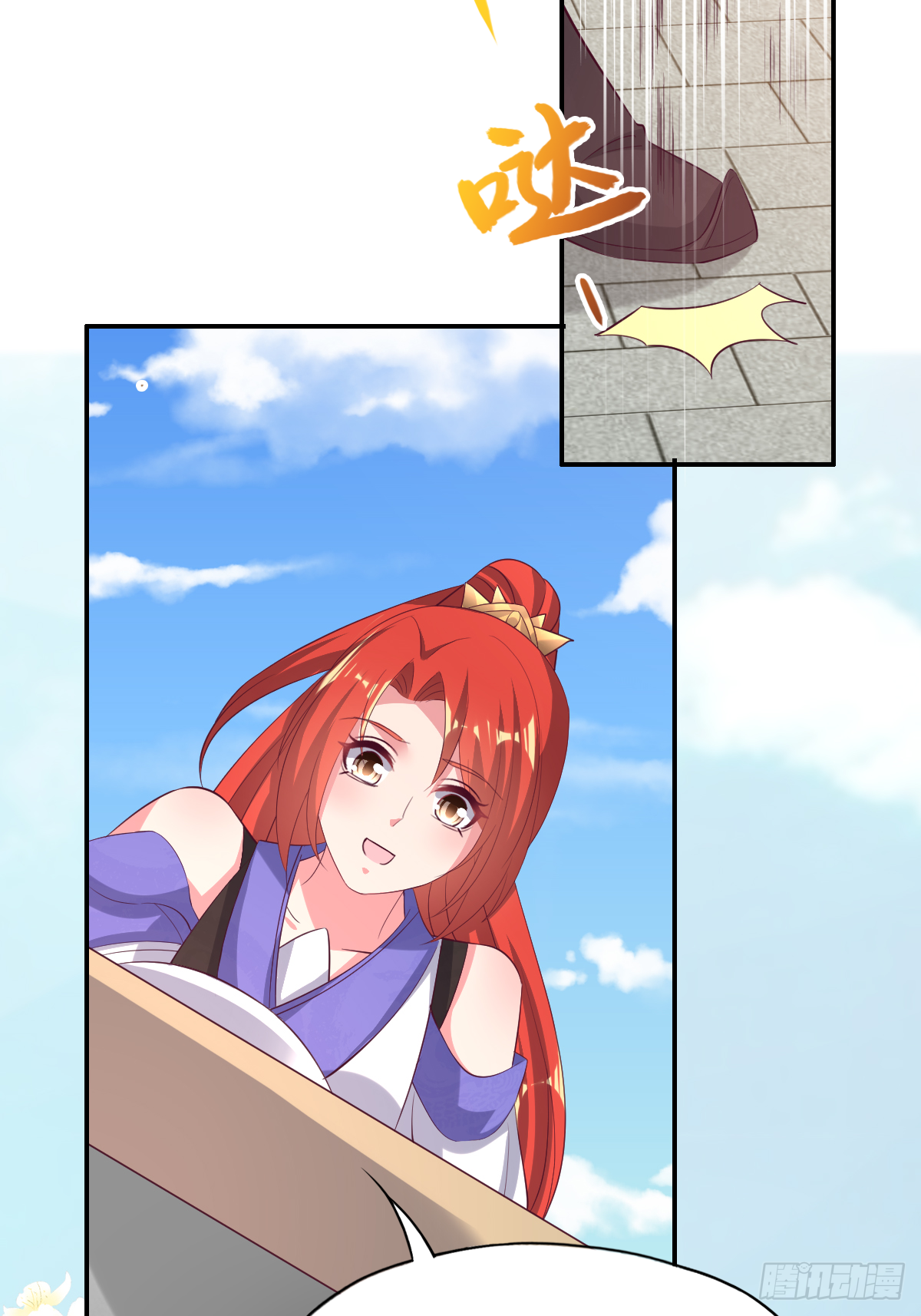 第四十七话：赤焰兽内胆！(1/2)-第48话