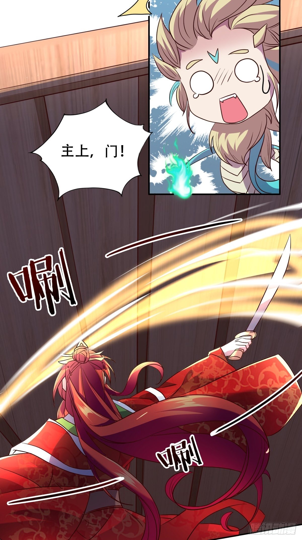 第五话：找一个背锅侠(1/2)-第6话