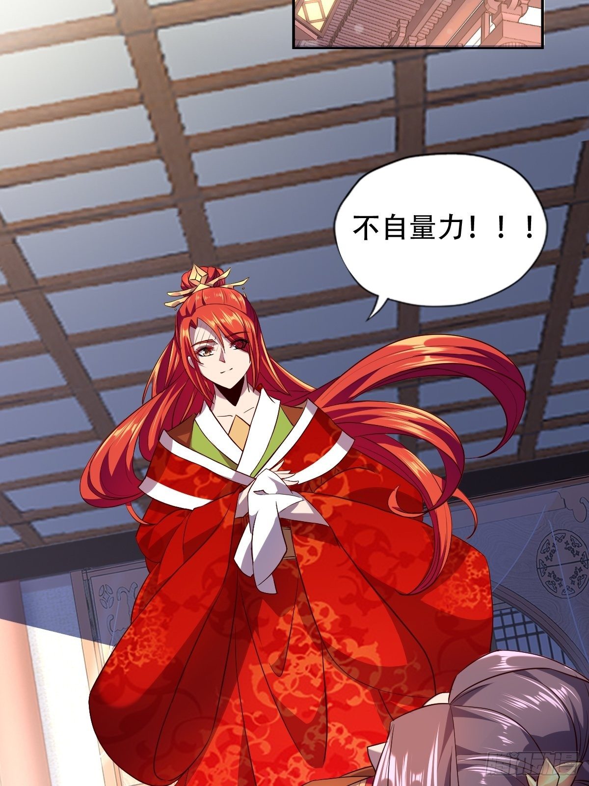 第五话：找一个背锅侠(1/2)-第6话