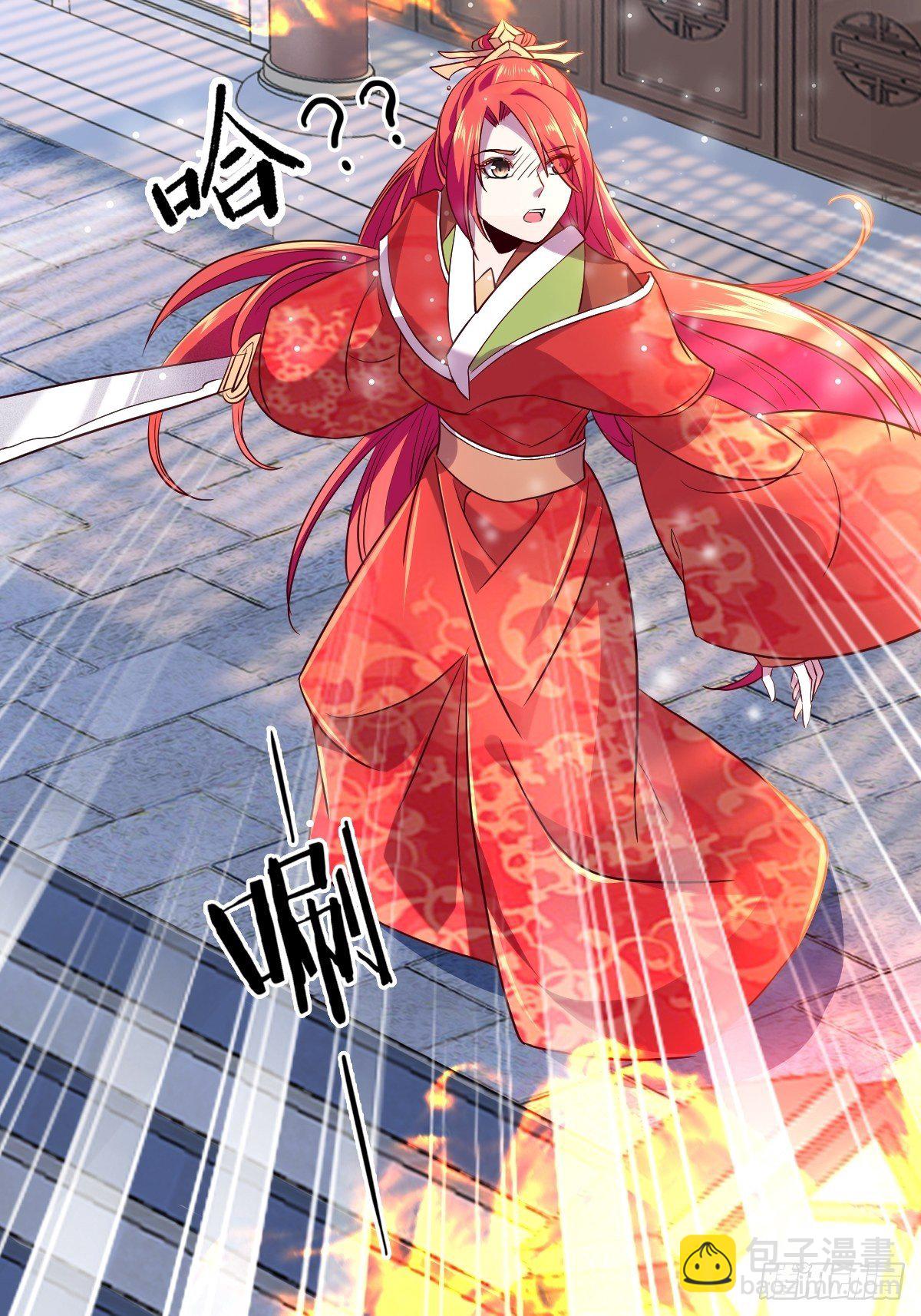 第五话：找一个背锅侠(1/2)-第6话