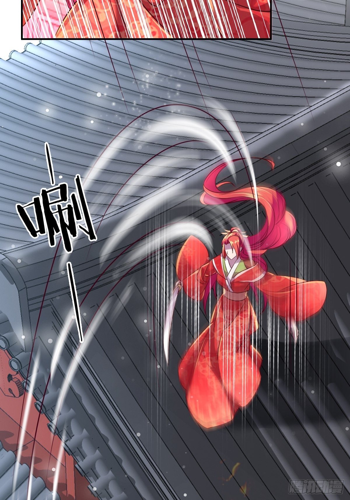 第五话：找一个背锅侠(1/2)-第6话