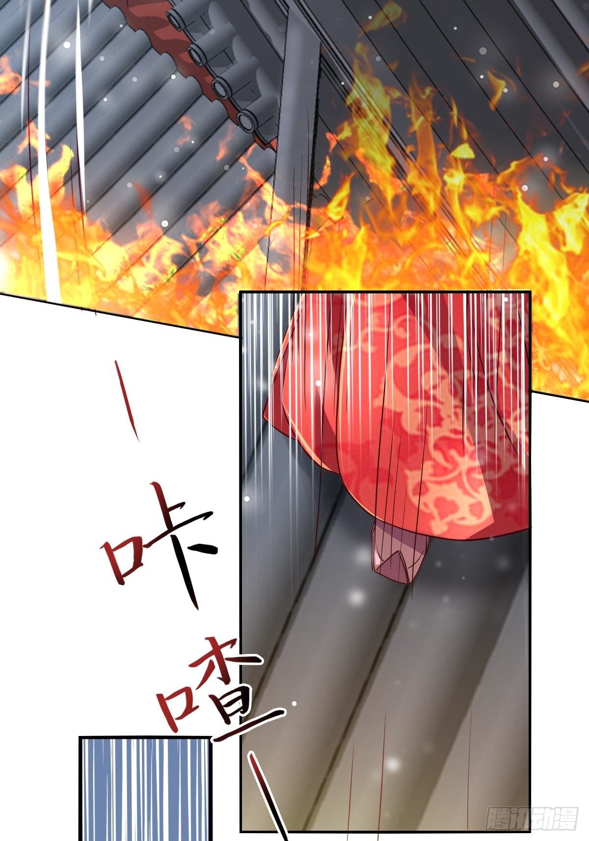 第五话：找一个背锅侠(1/2)-第6话