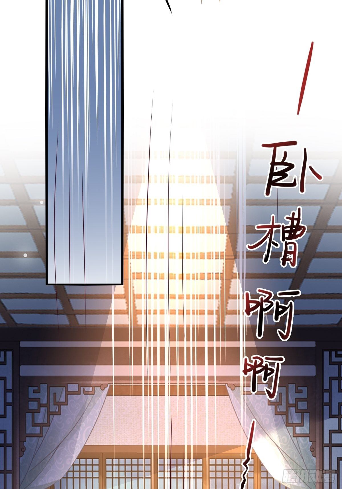 第五话：找一个背锅侠(1/2)-第6话