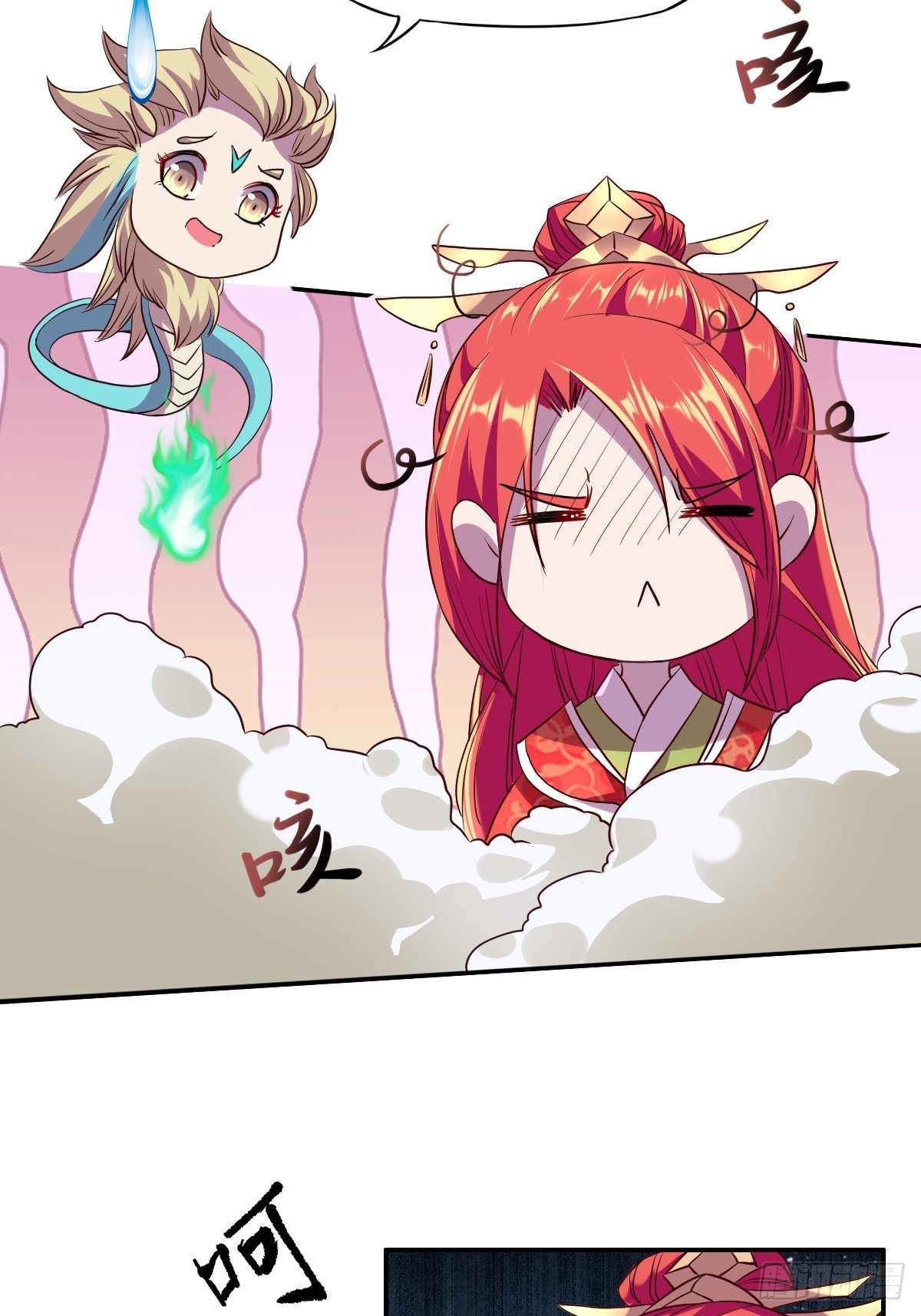 第五话：找一个背锅侠(1/2)-第6话