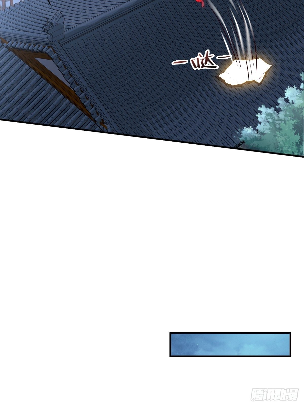 第五话：找一个背锅侠(1/2)-第6话