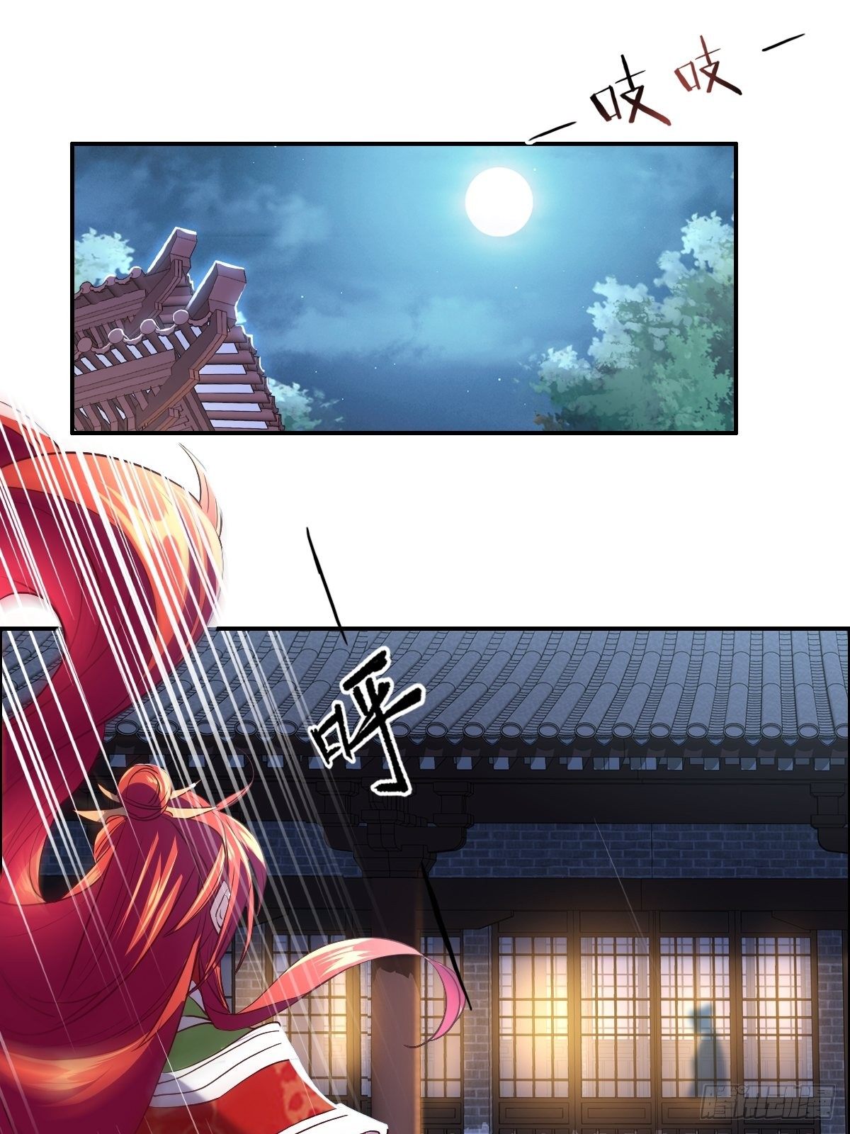 第五话：找一个背锅侠(1/2)-第6话