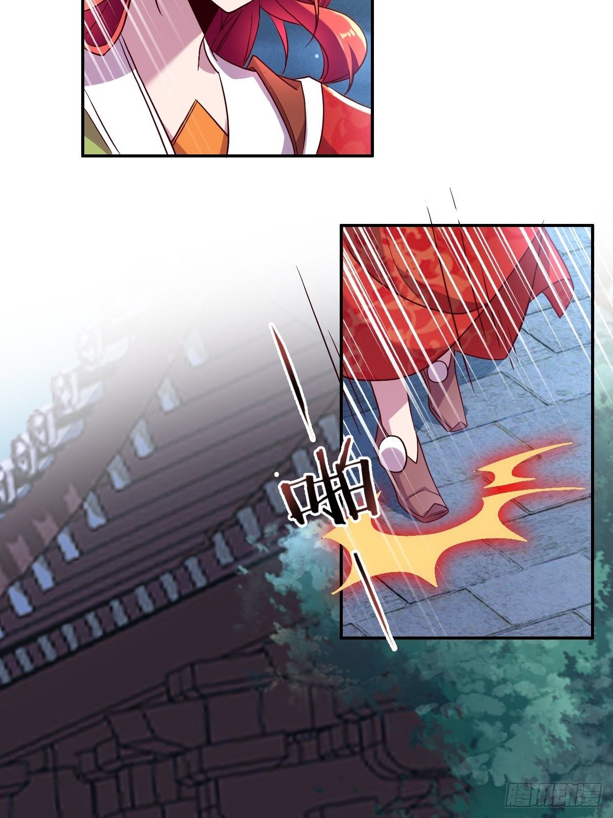 第五话：找一个背锅侠(1/2)-第6话