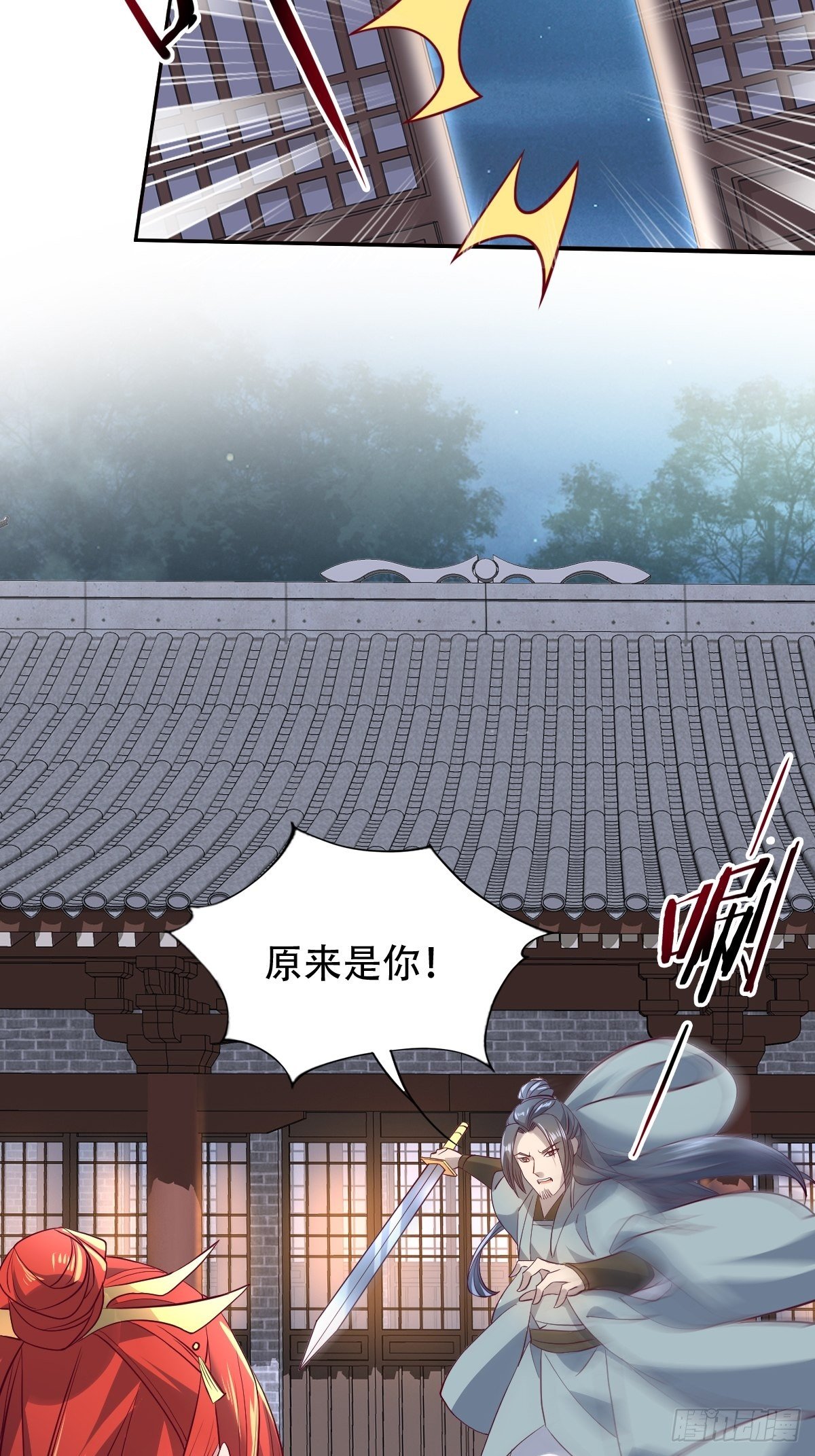 第五话：找一个背锅侠(1/2)-第6话