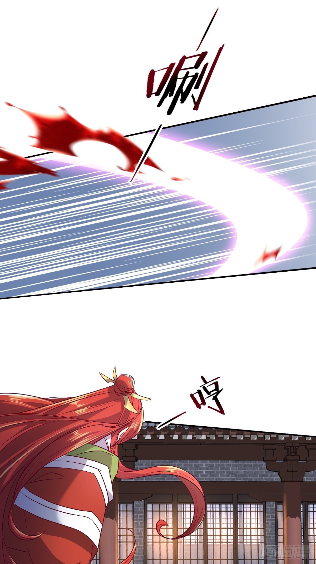 第五话：找一个背锅侠(1/2)-第6话