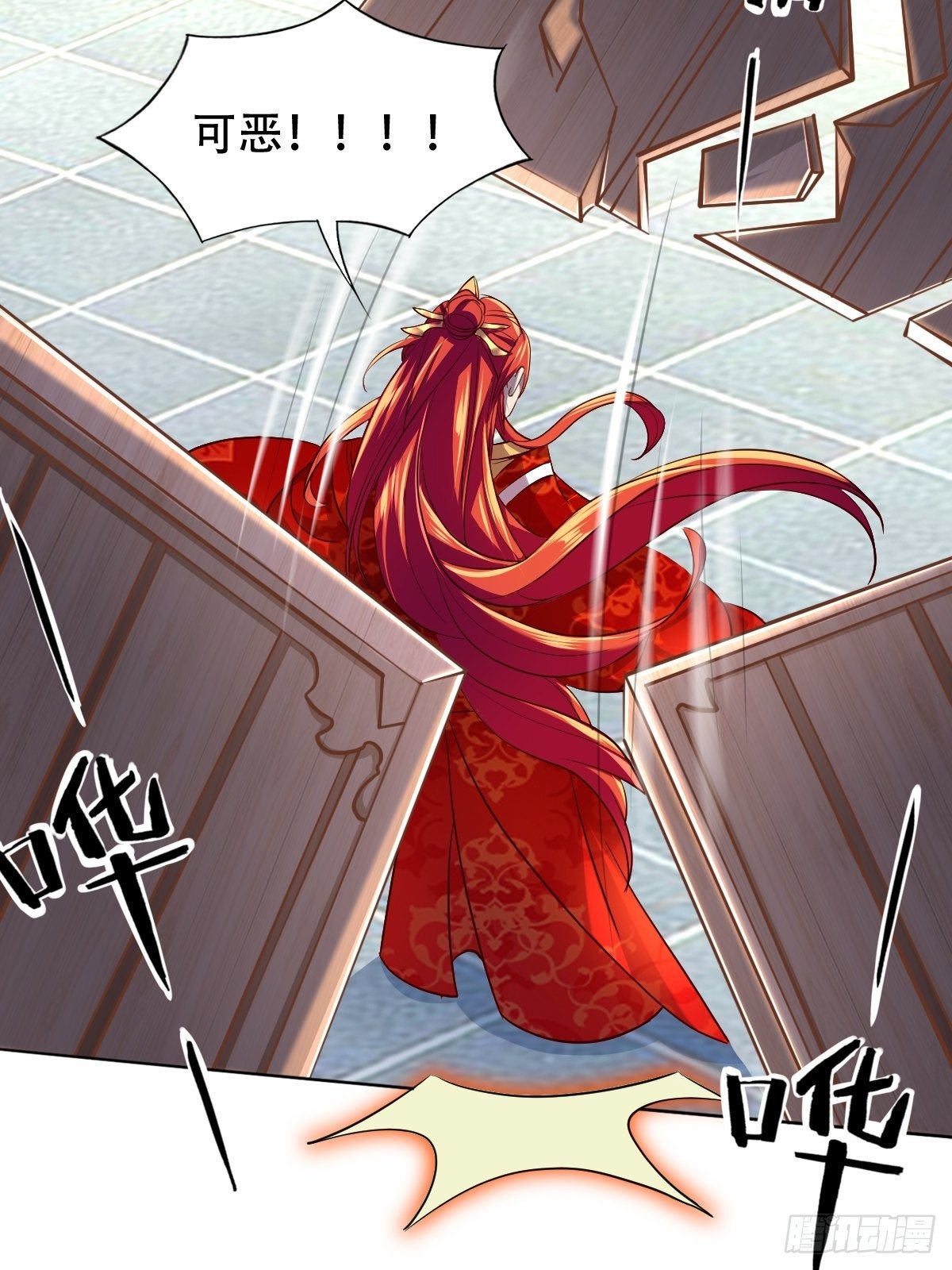 第五话：找一个背锅侠(1/2)-第6话