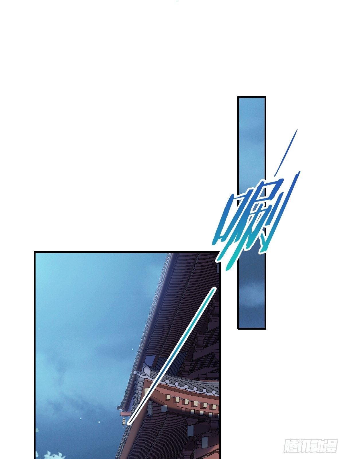 第七话：我会让皇帝放我走-第8话