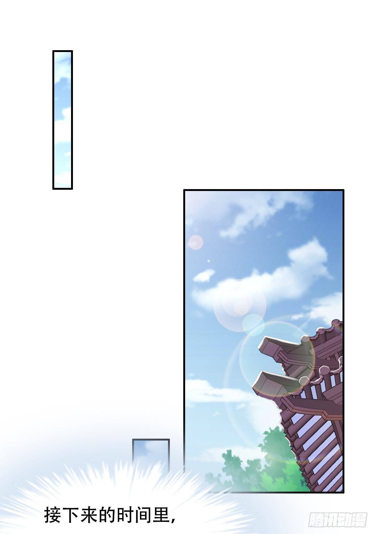 第九话：天道耍着玩-第10话