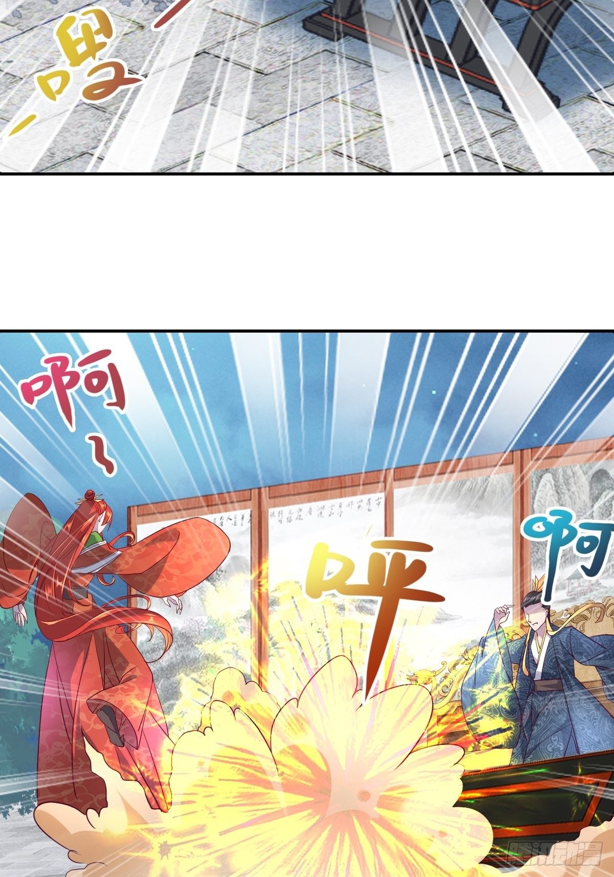 第九话：天道耍着玩-第10话