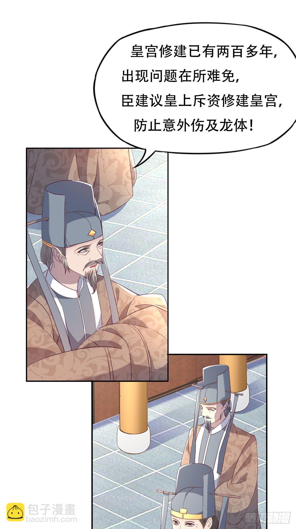 第九话：天道耍着玩-第10话