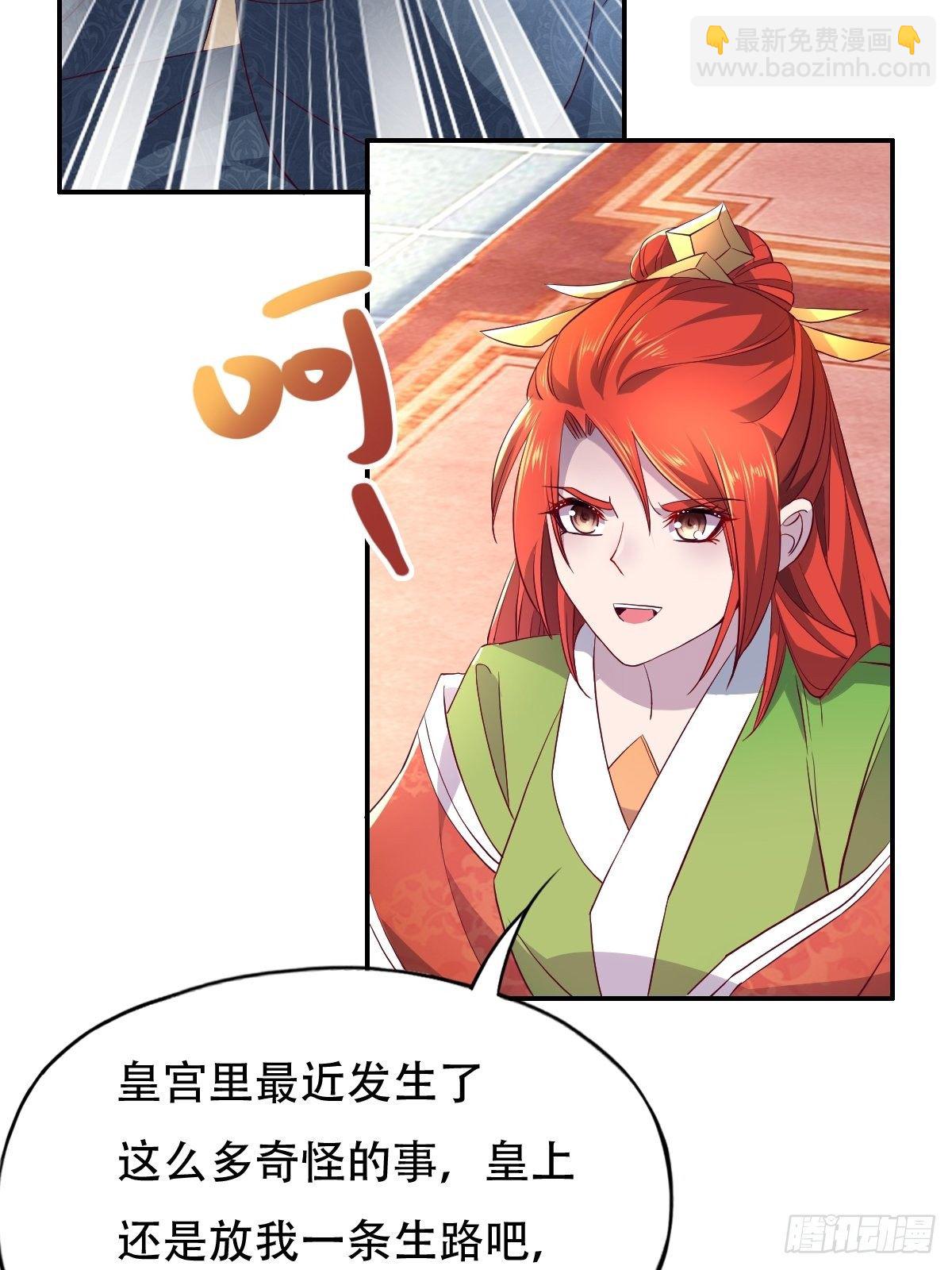 第九话：天道耍着玩-第10话